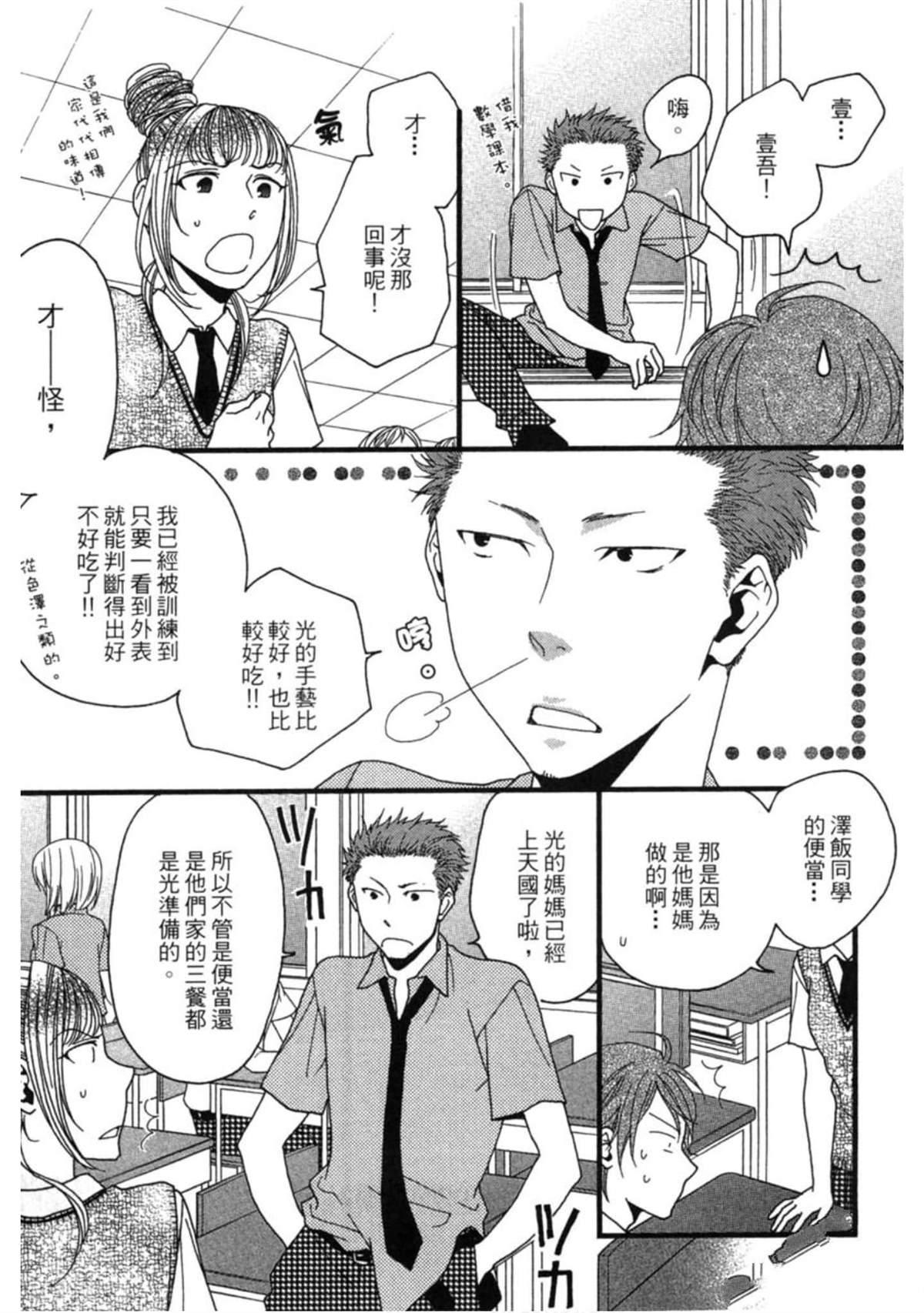 第2卷188