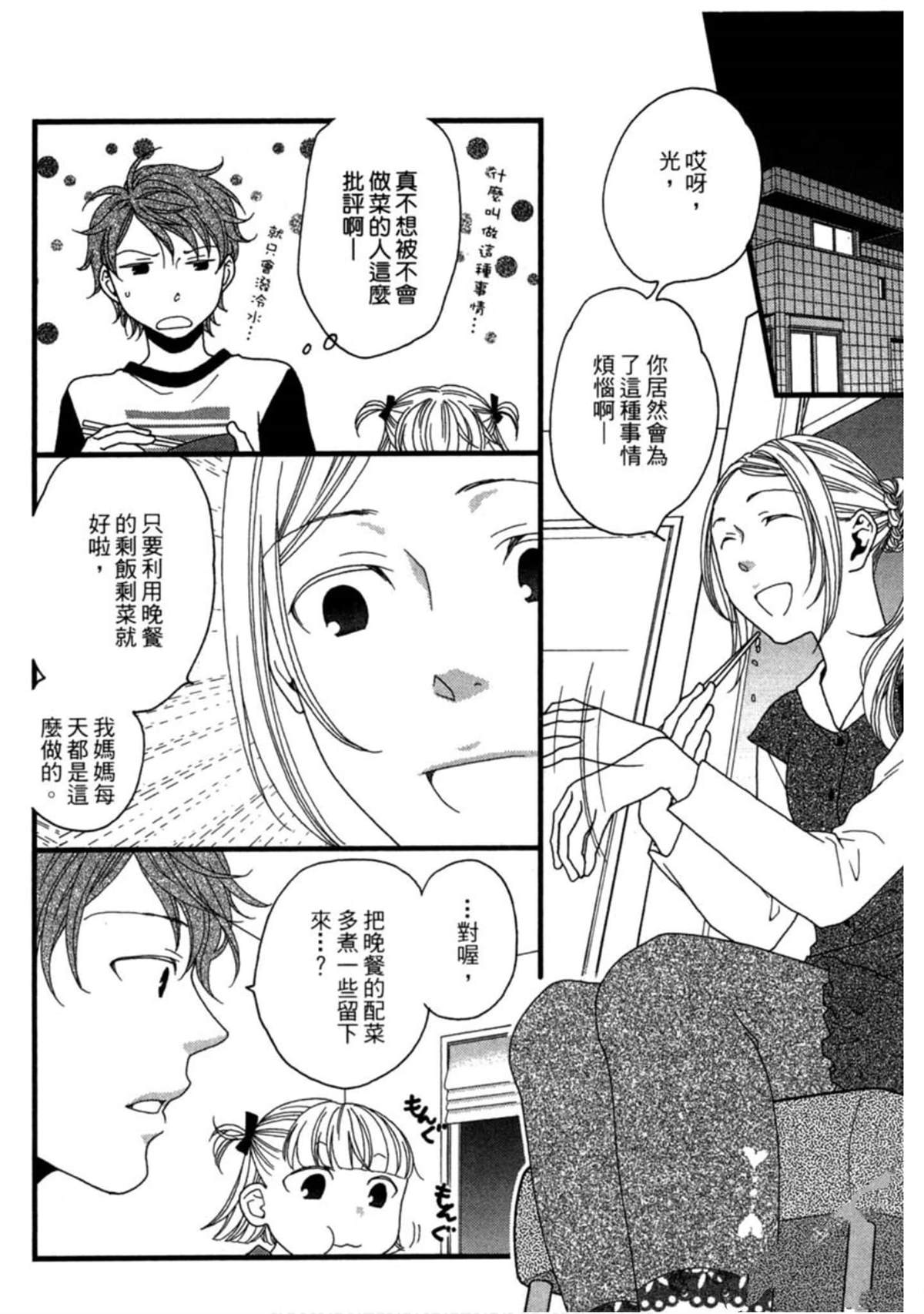 第2卷19