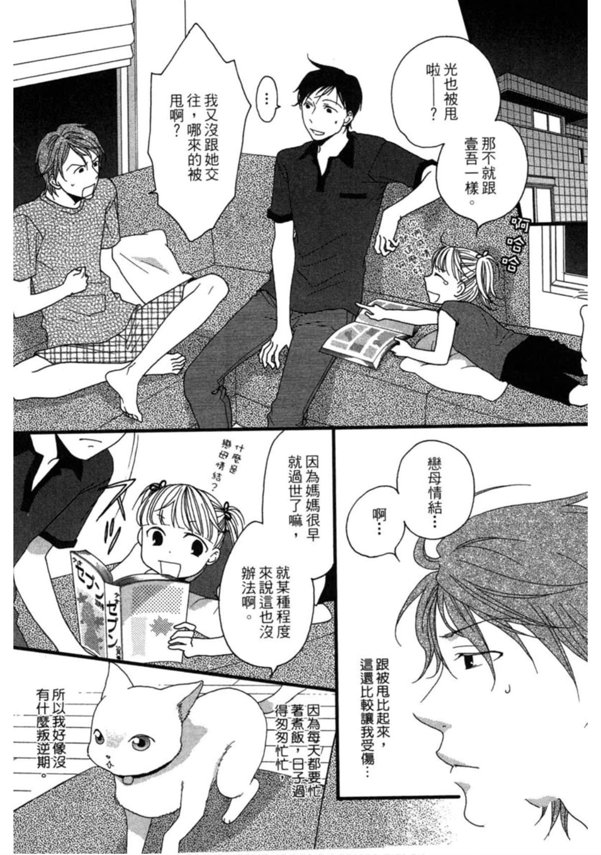第2卷190