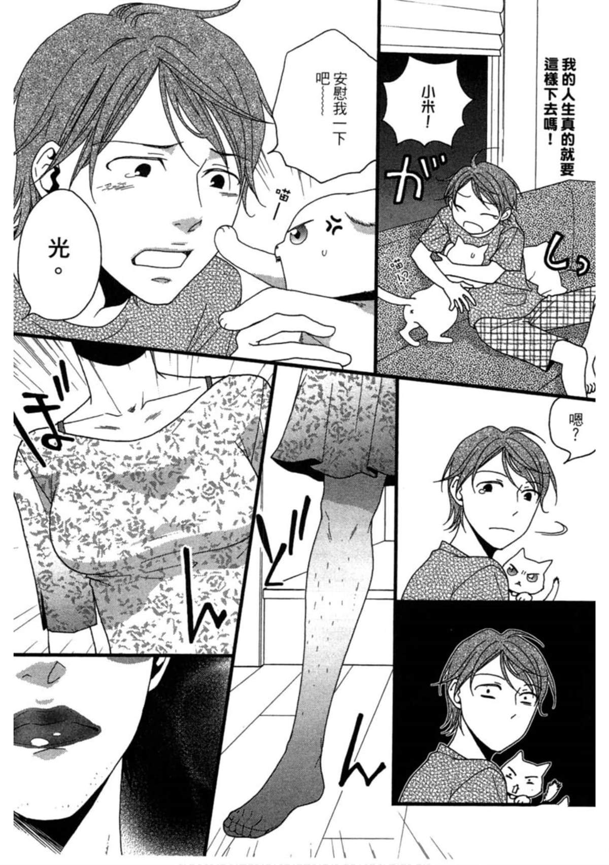 第2卷191