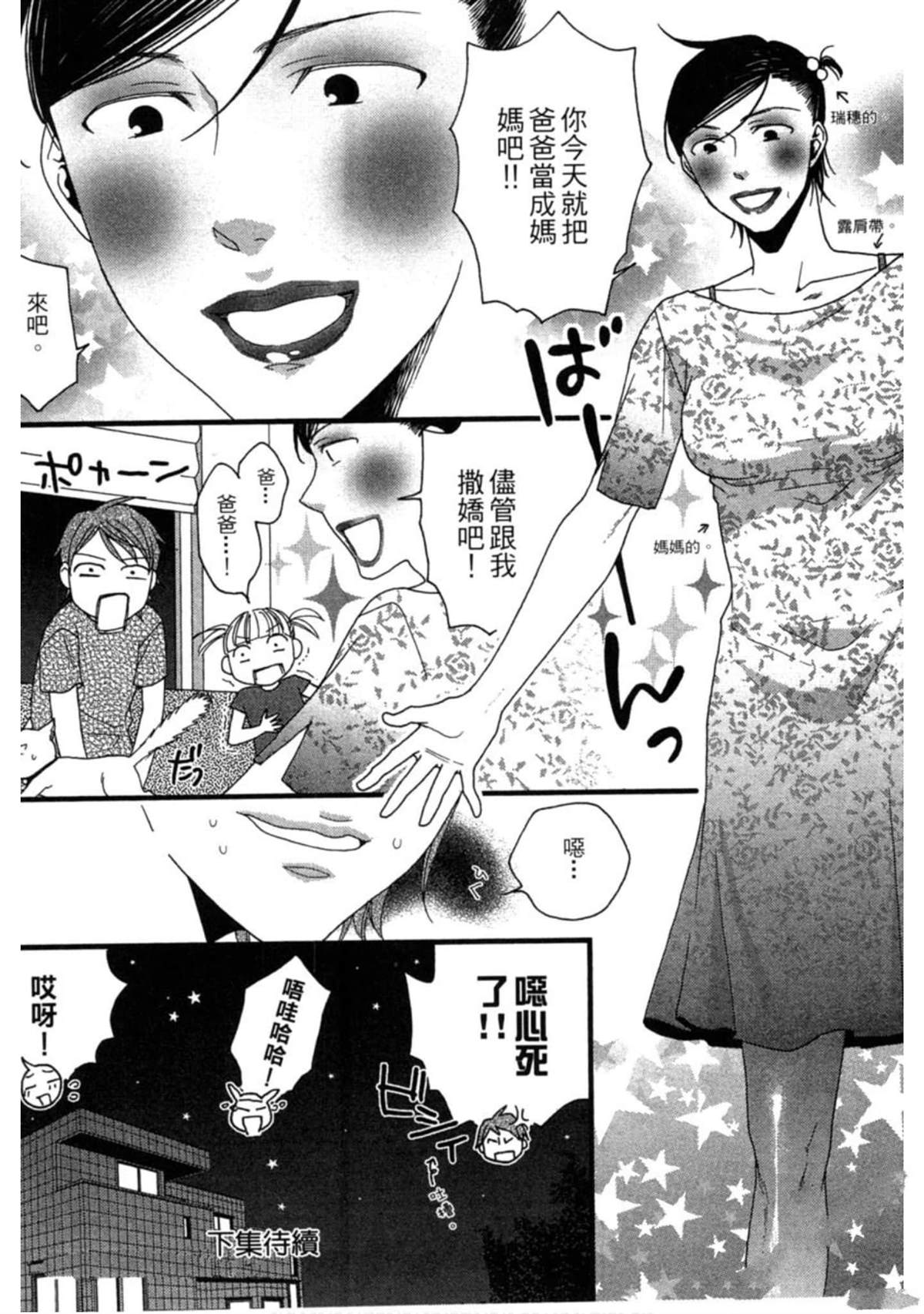 第2卷192