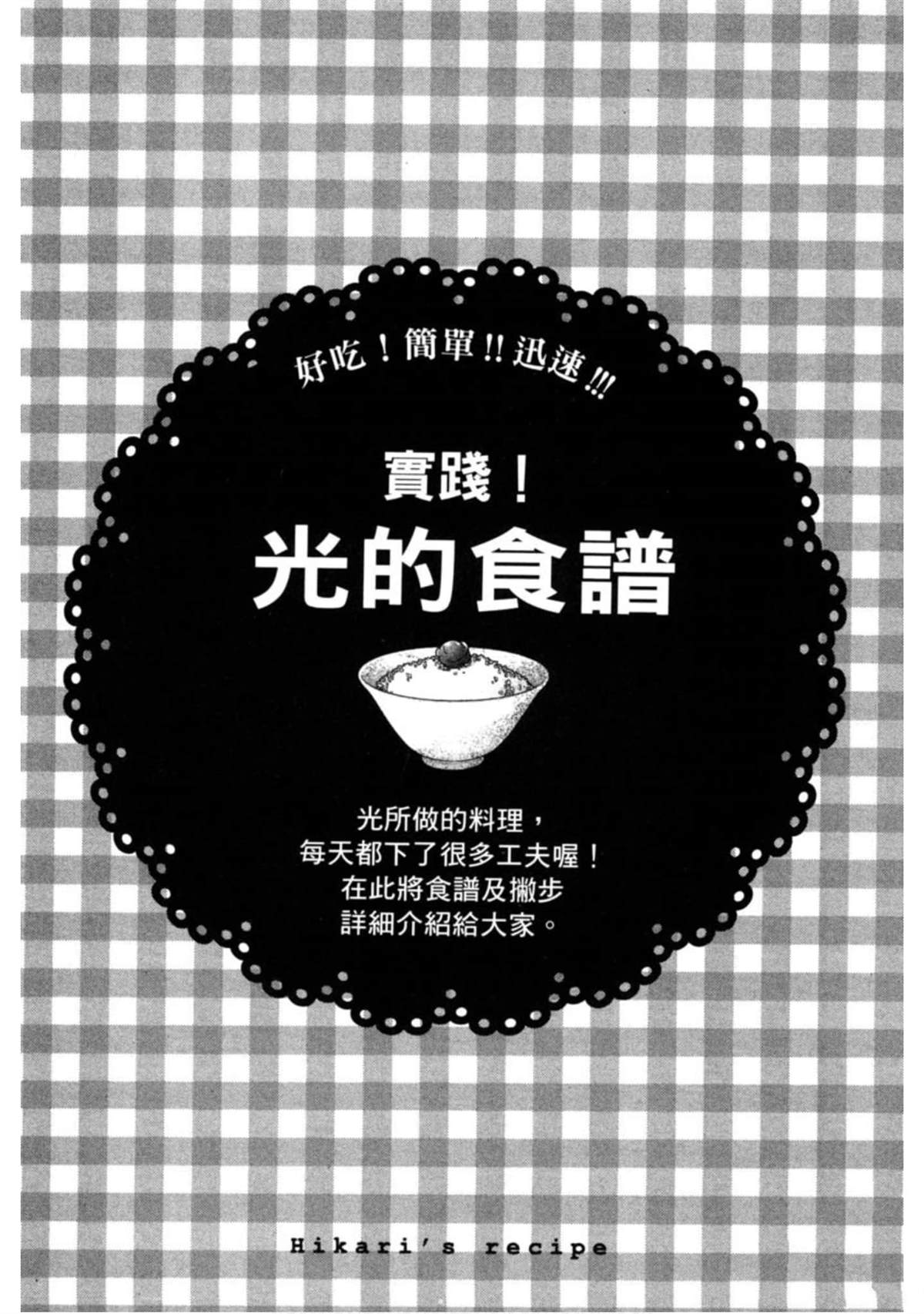 第2卷193