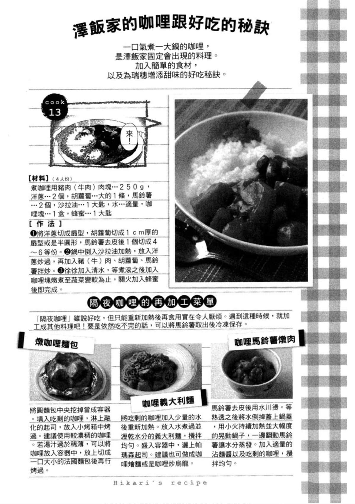 第2卷194