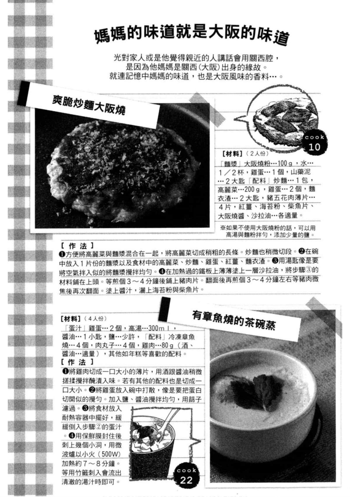第2卷197