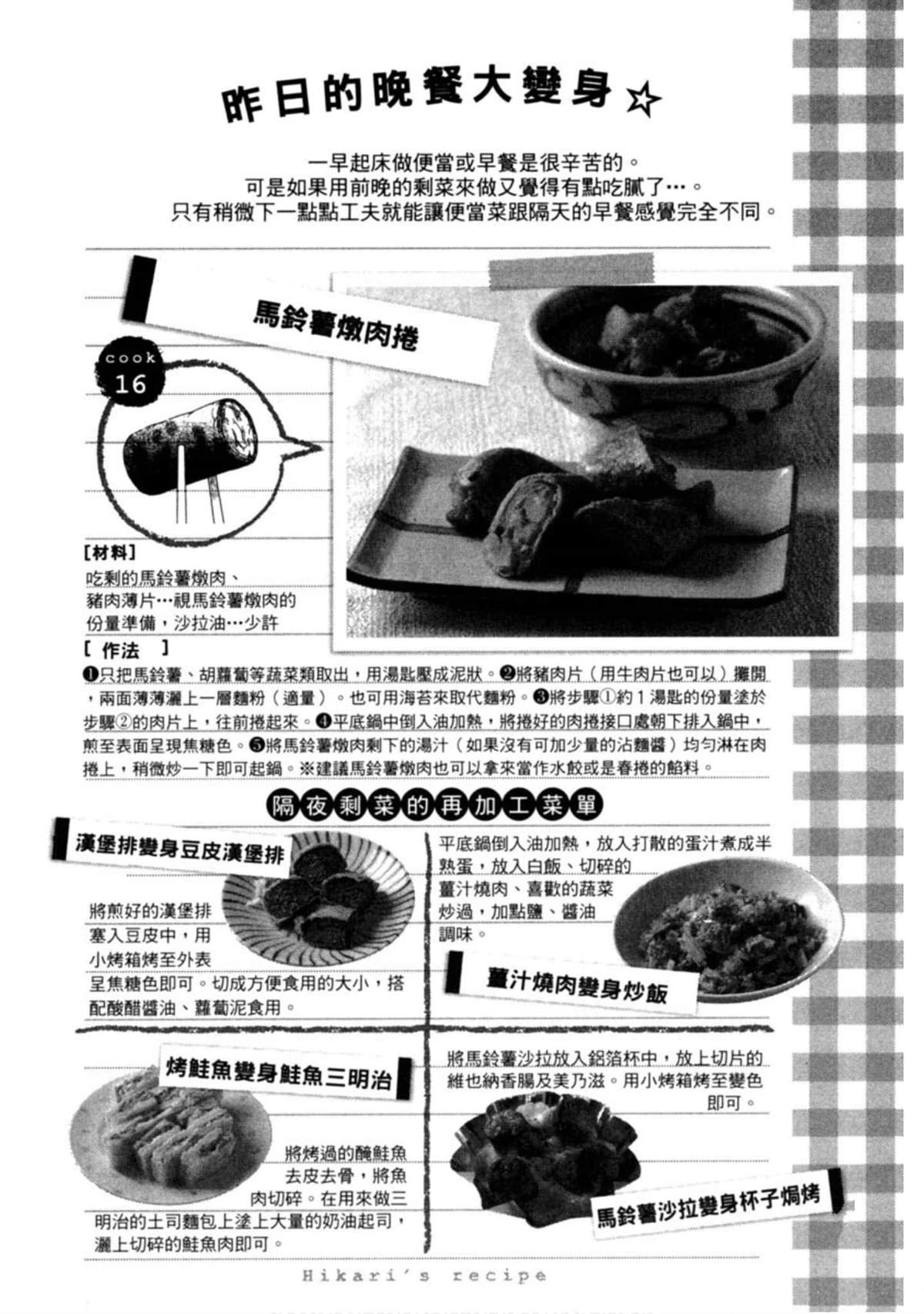 第2卷198