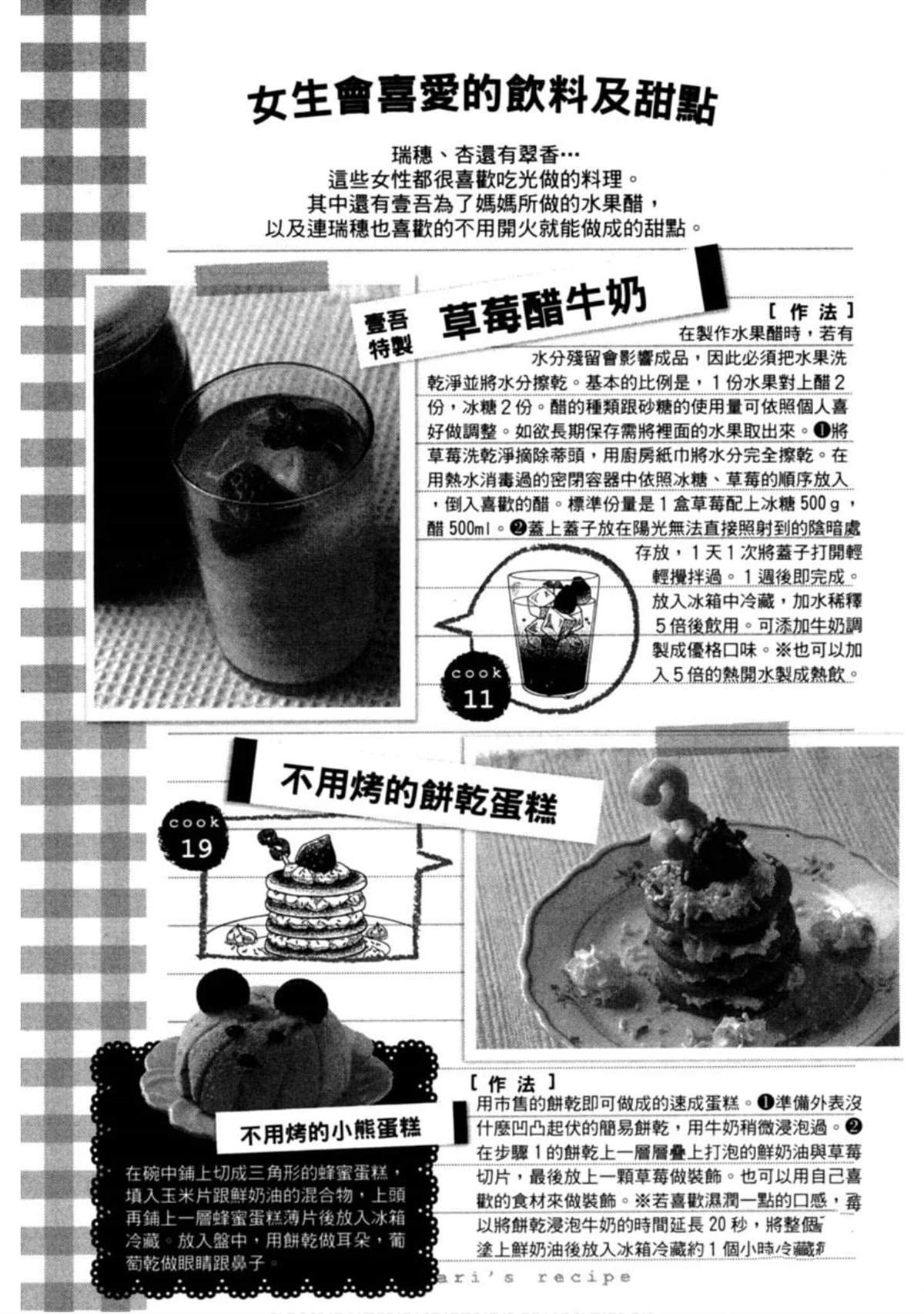 第2卷199