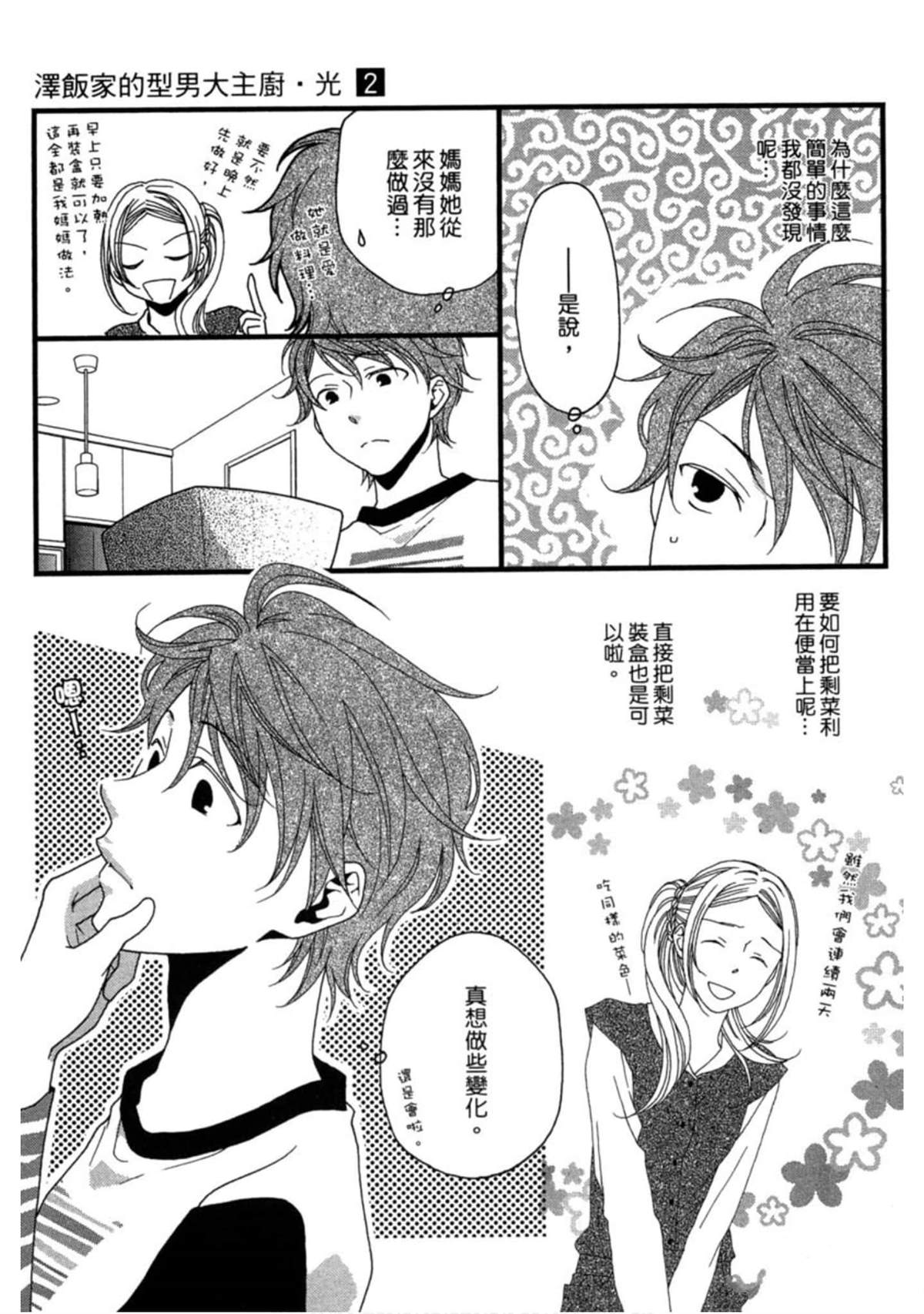 第2卷20