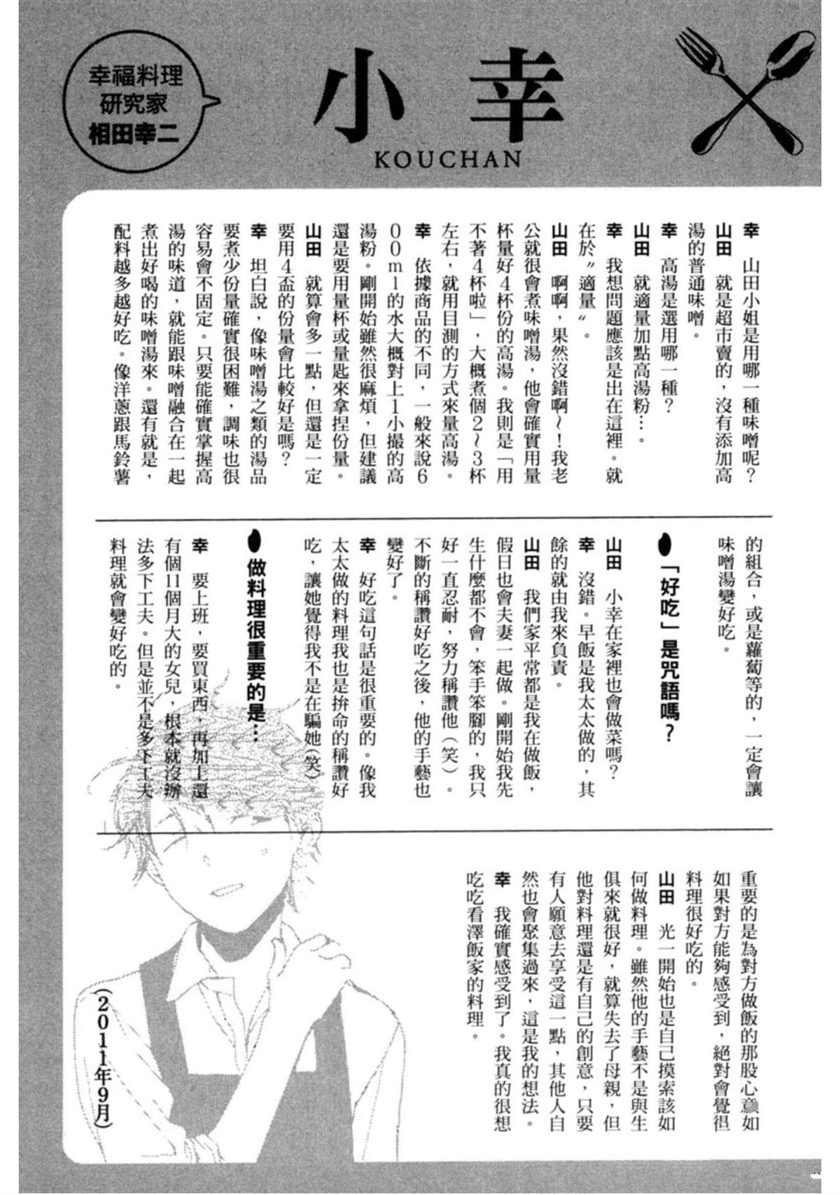 第2卷201