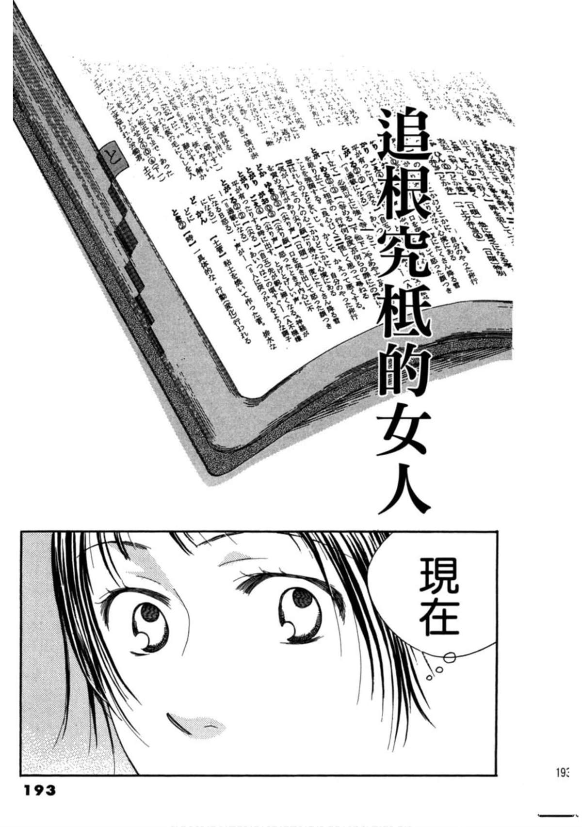 第2卷203