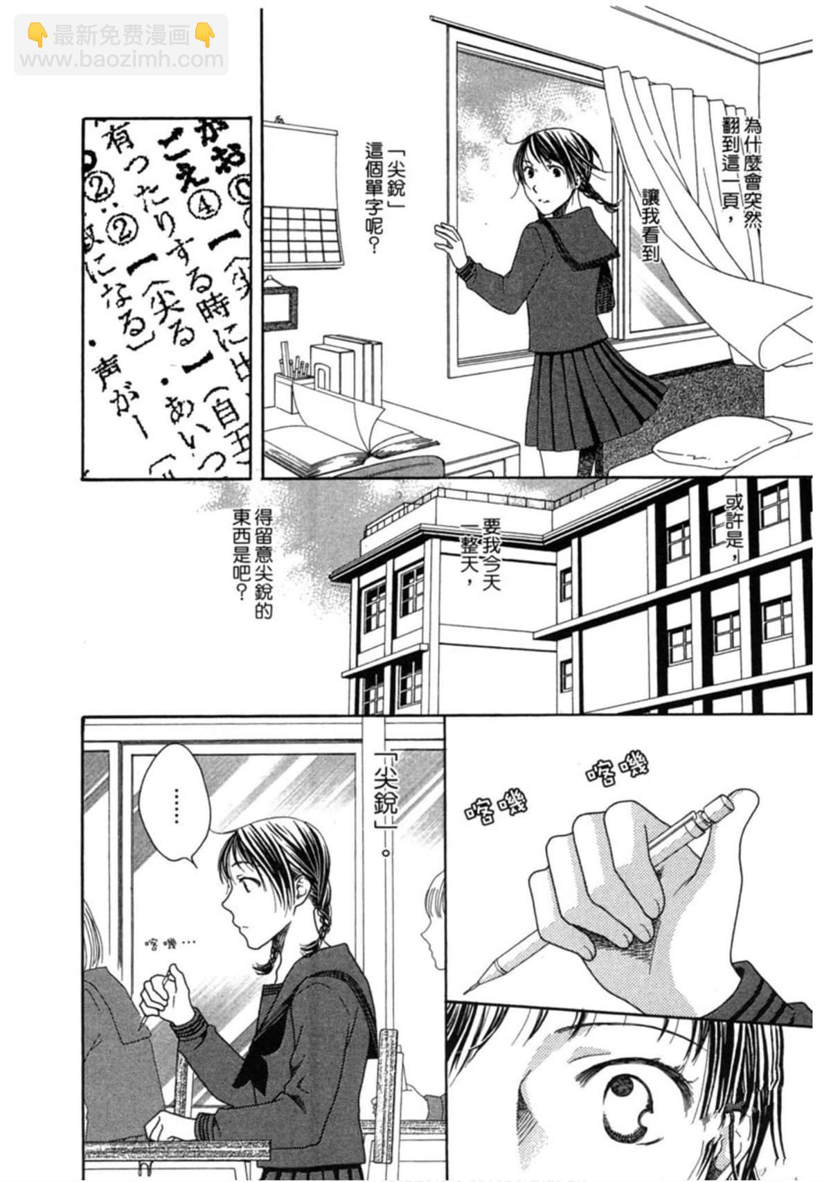 第2卷204