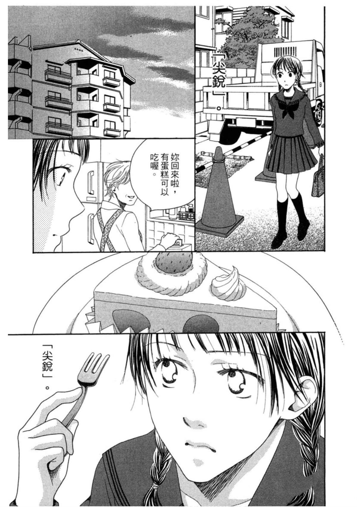 第2卷205
