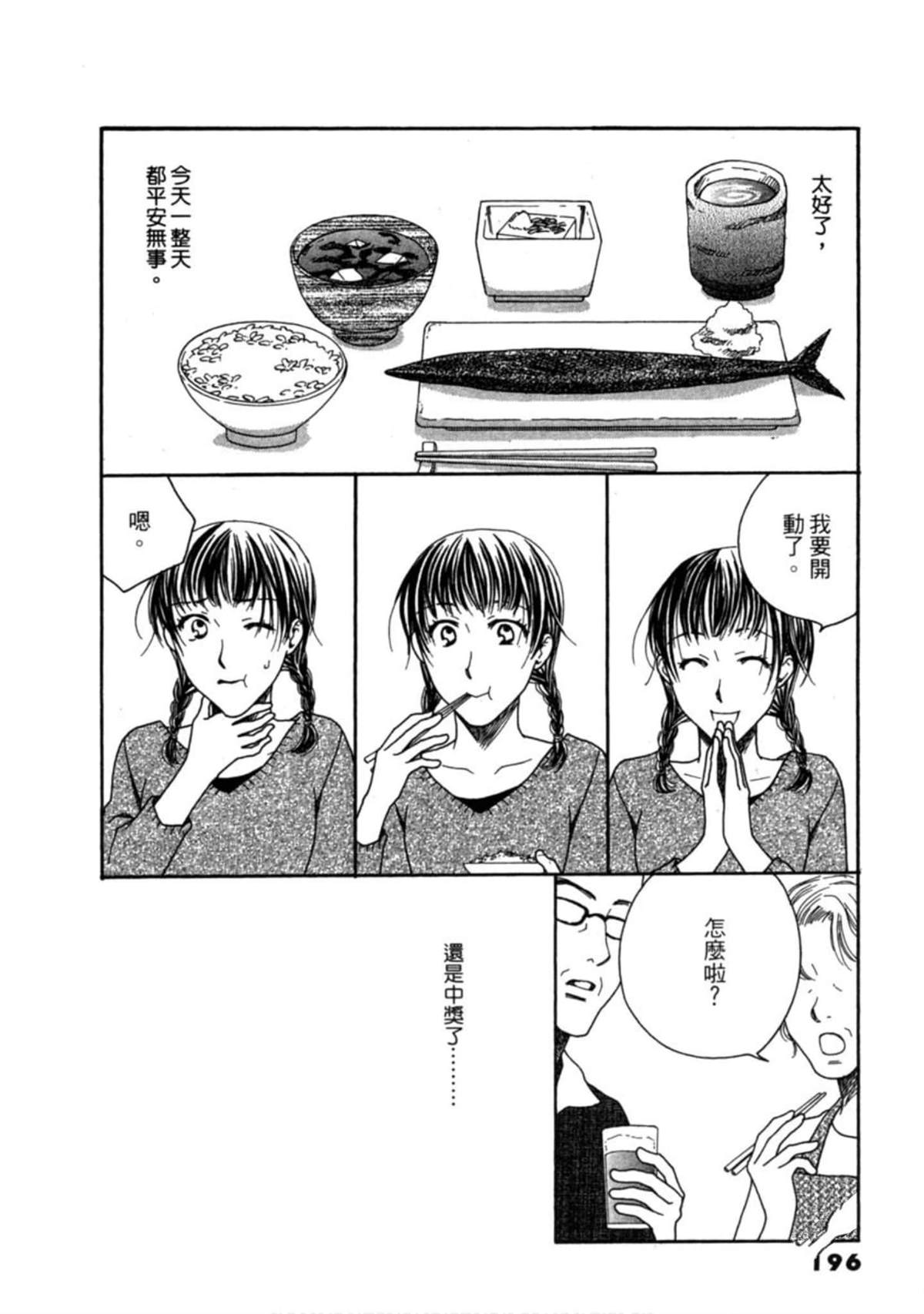 第2卷206