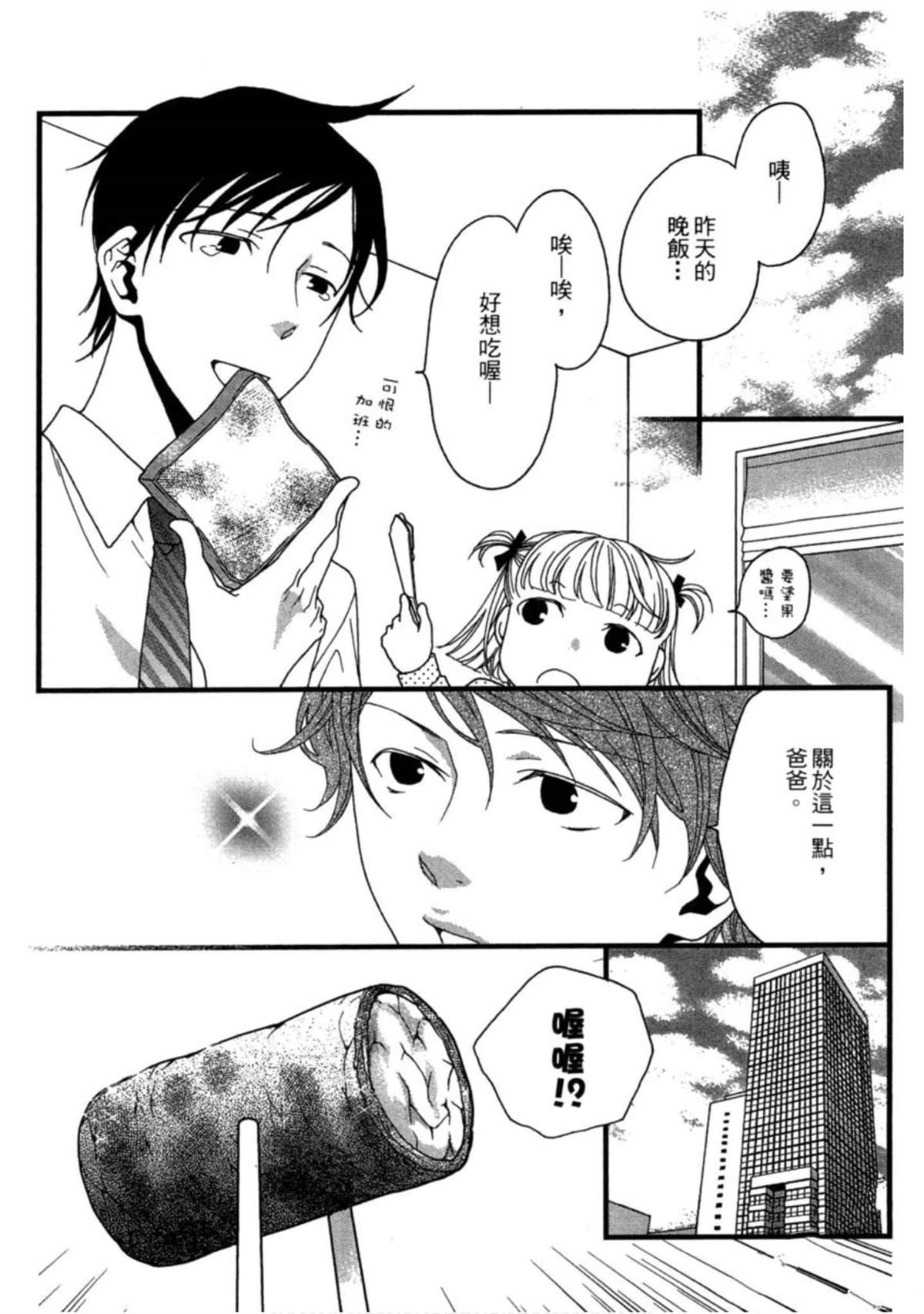 第2卷21
