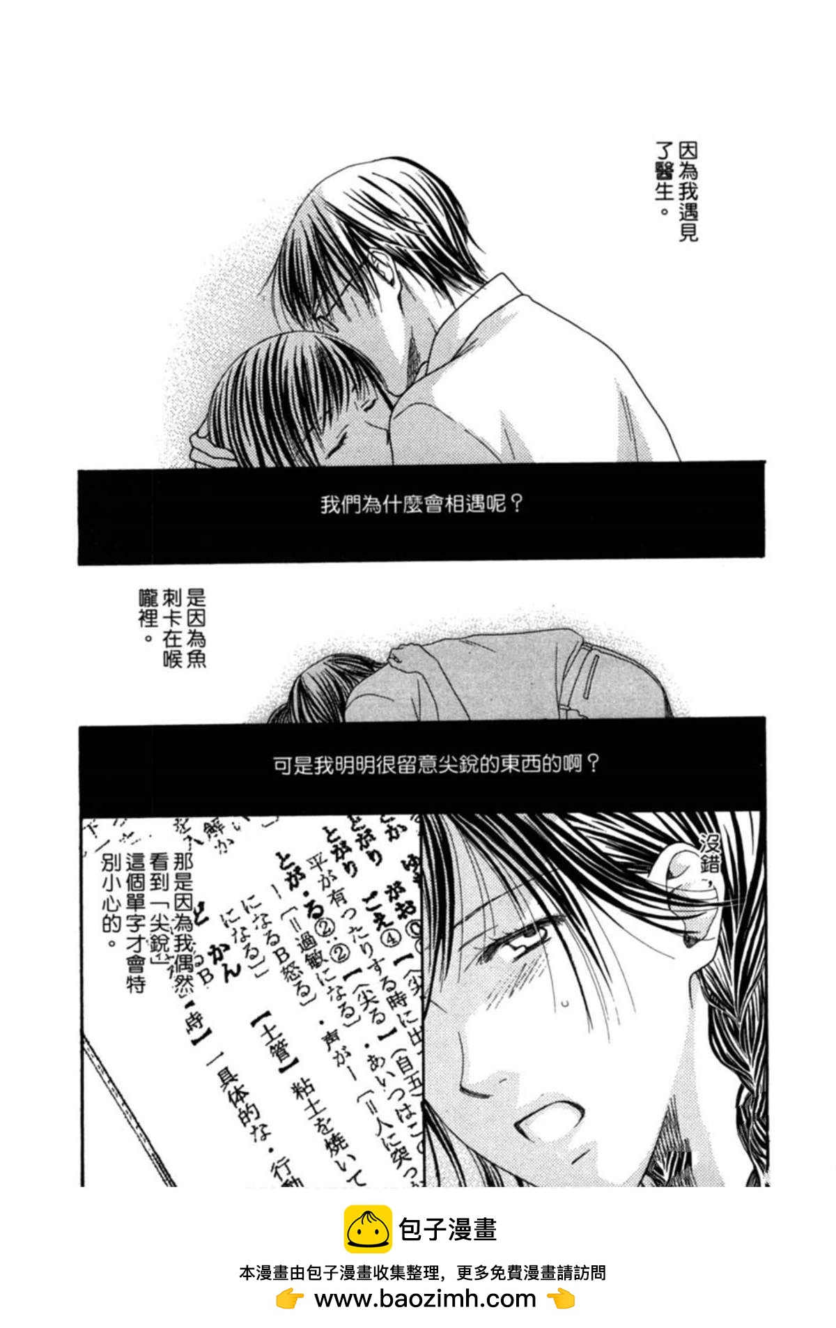 第2卷215