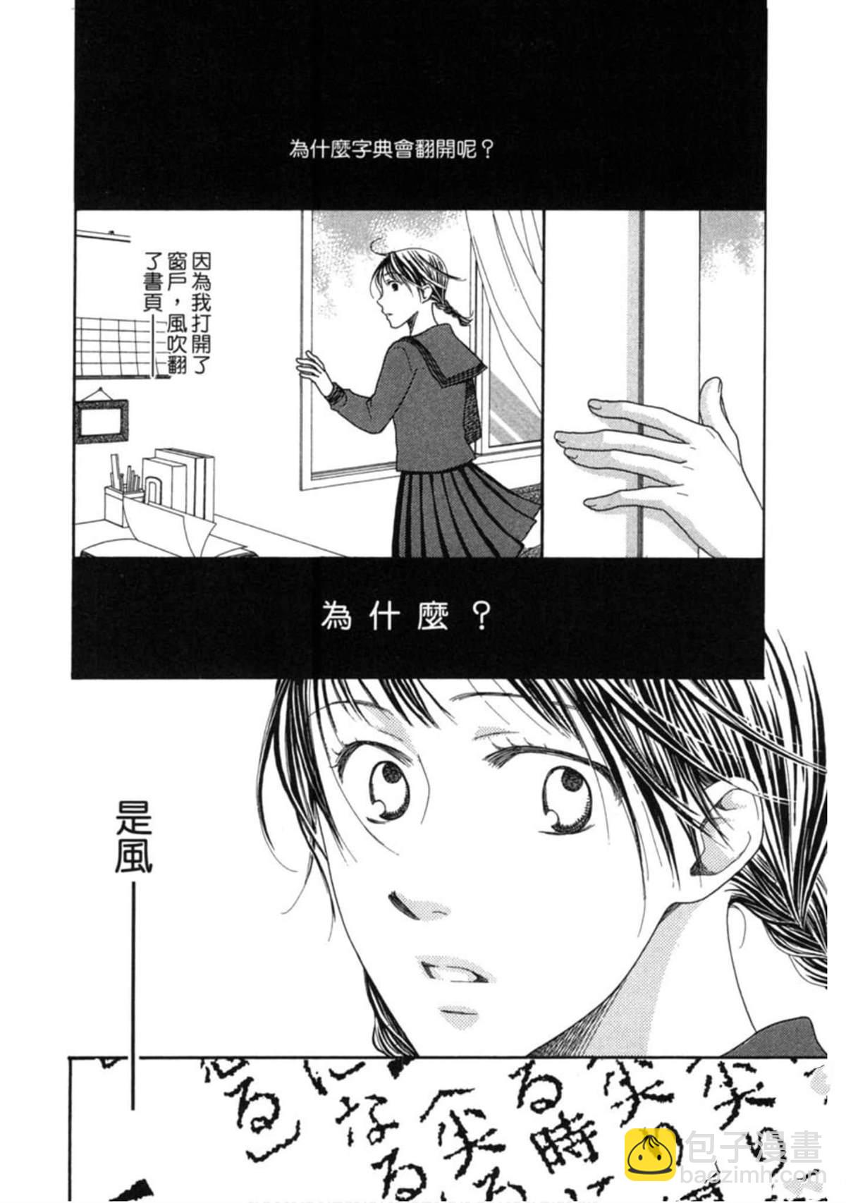 第2卷216