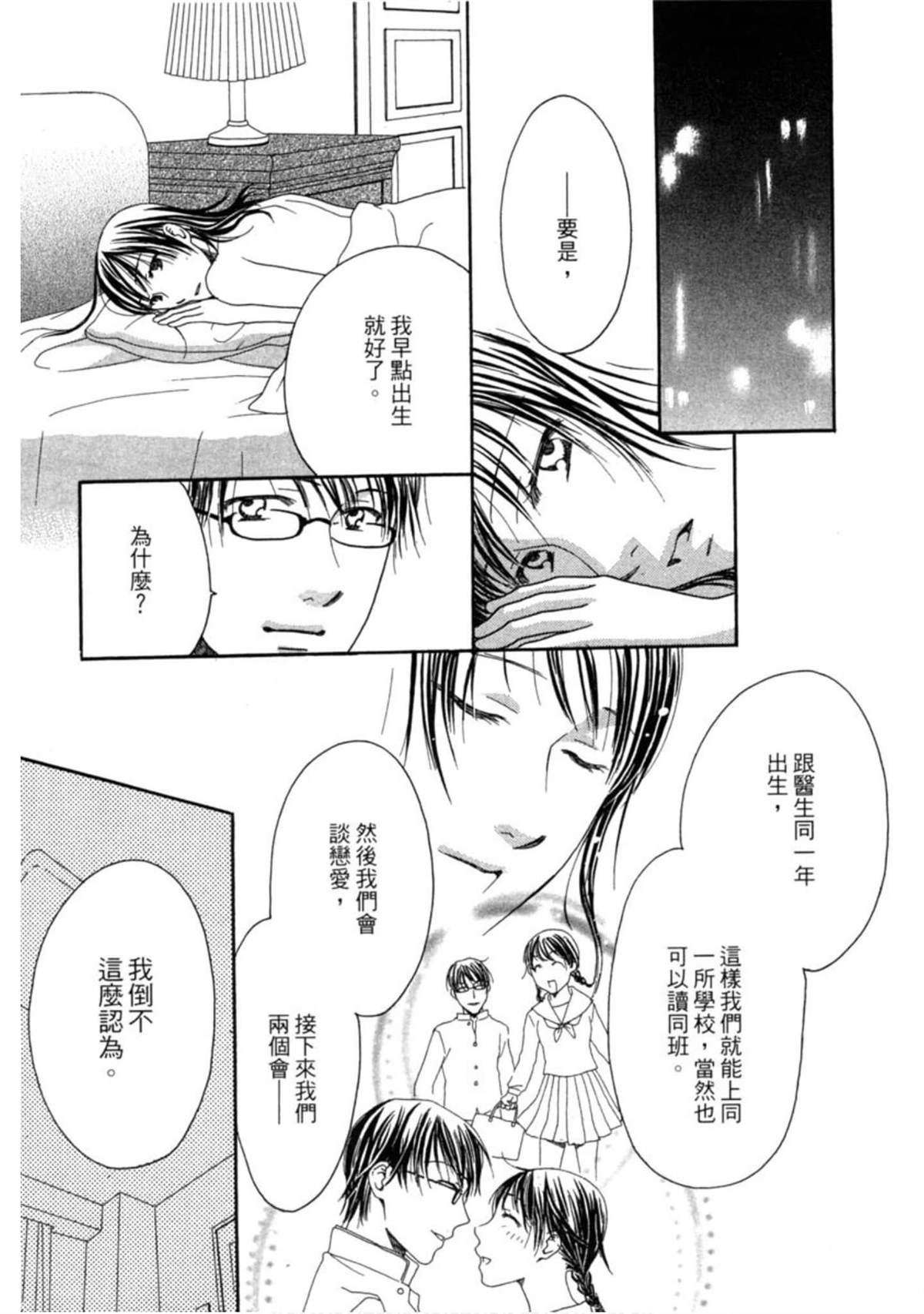第2卷217