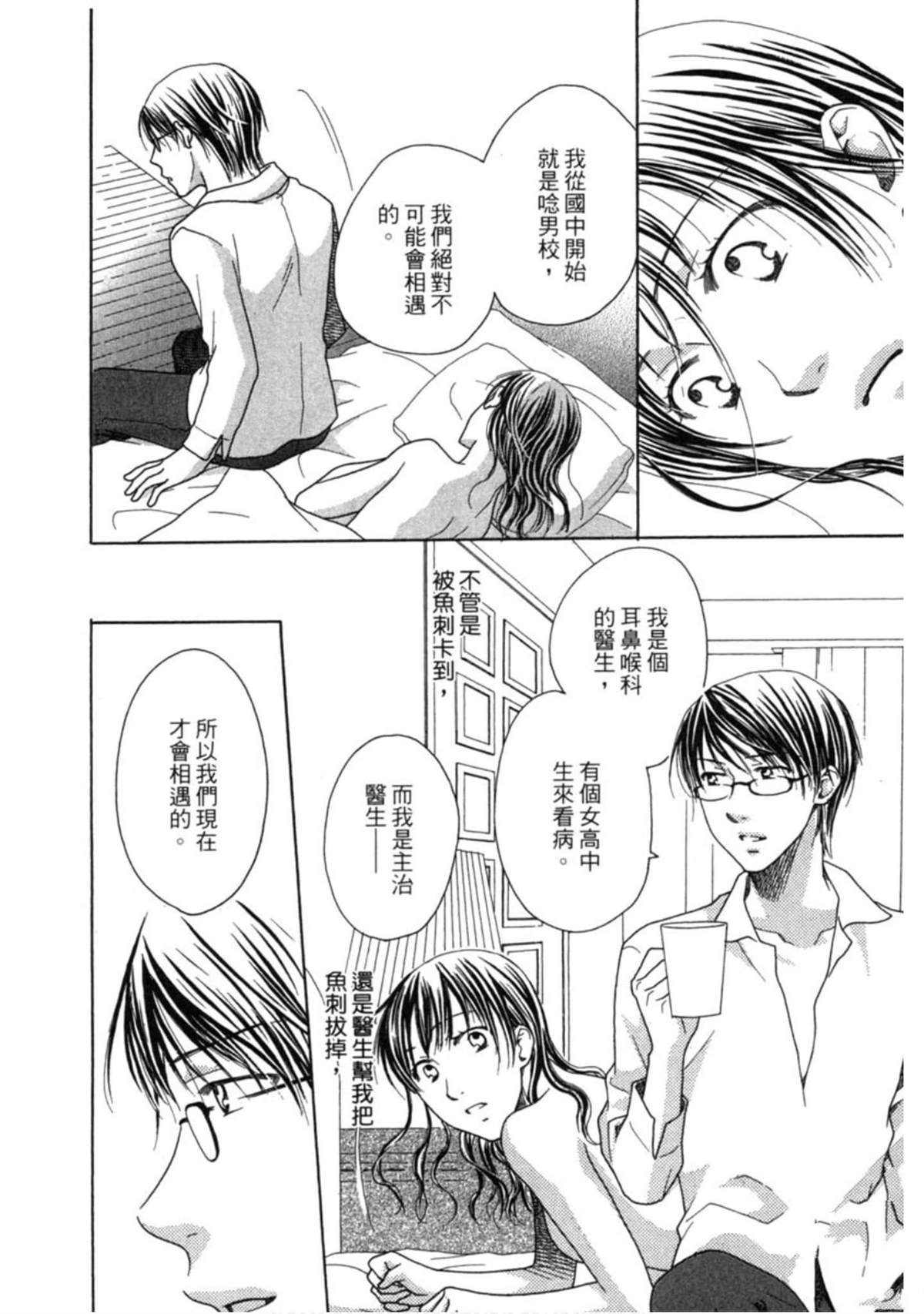 第2卷218