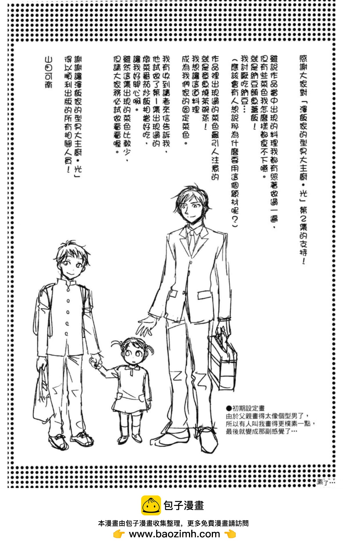 第2卷221