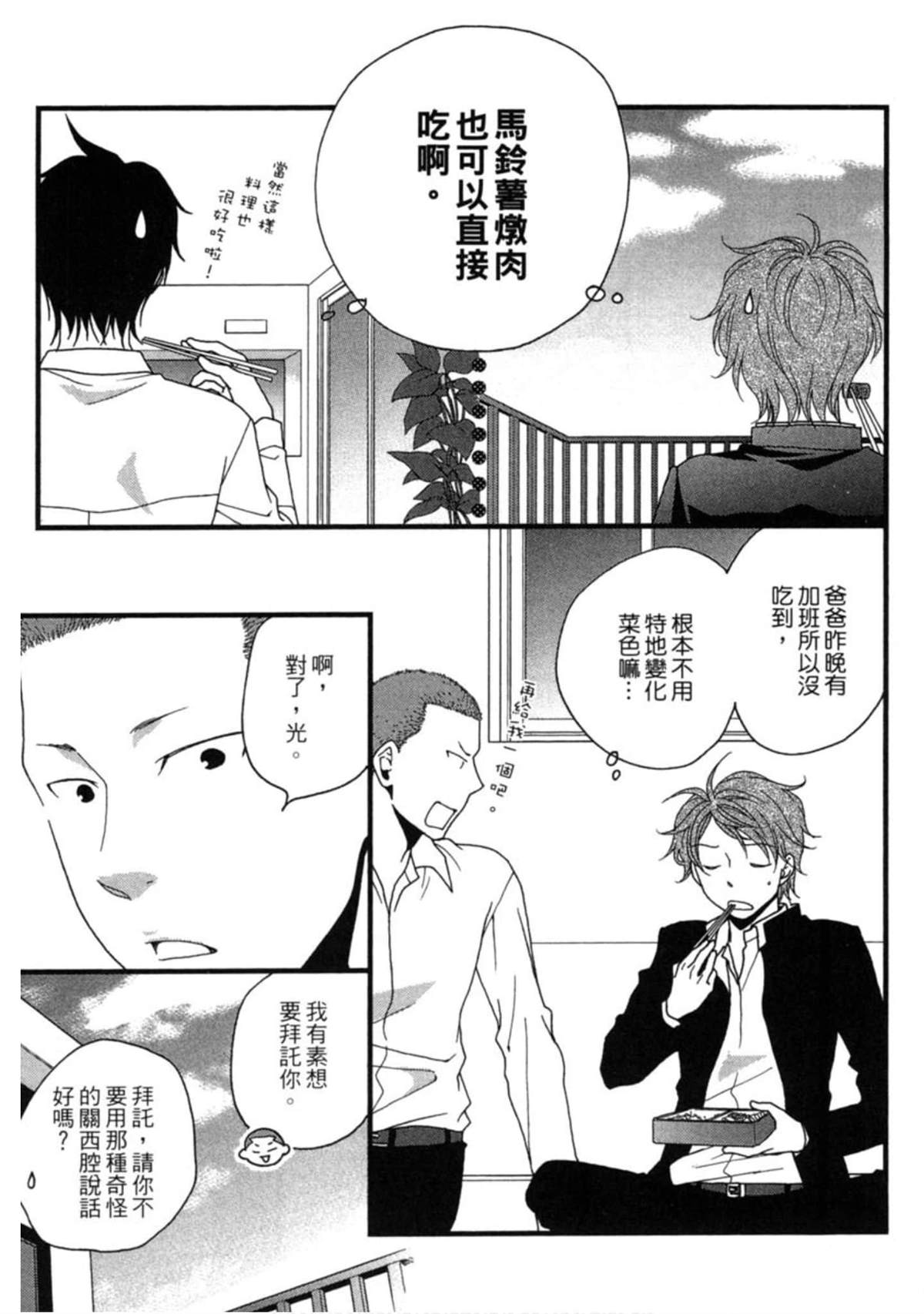 第2卷24