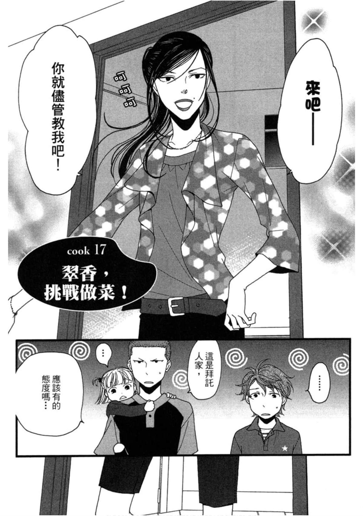 第2卷26