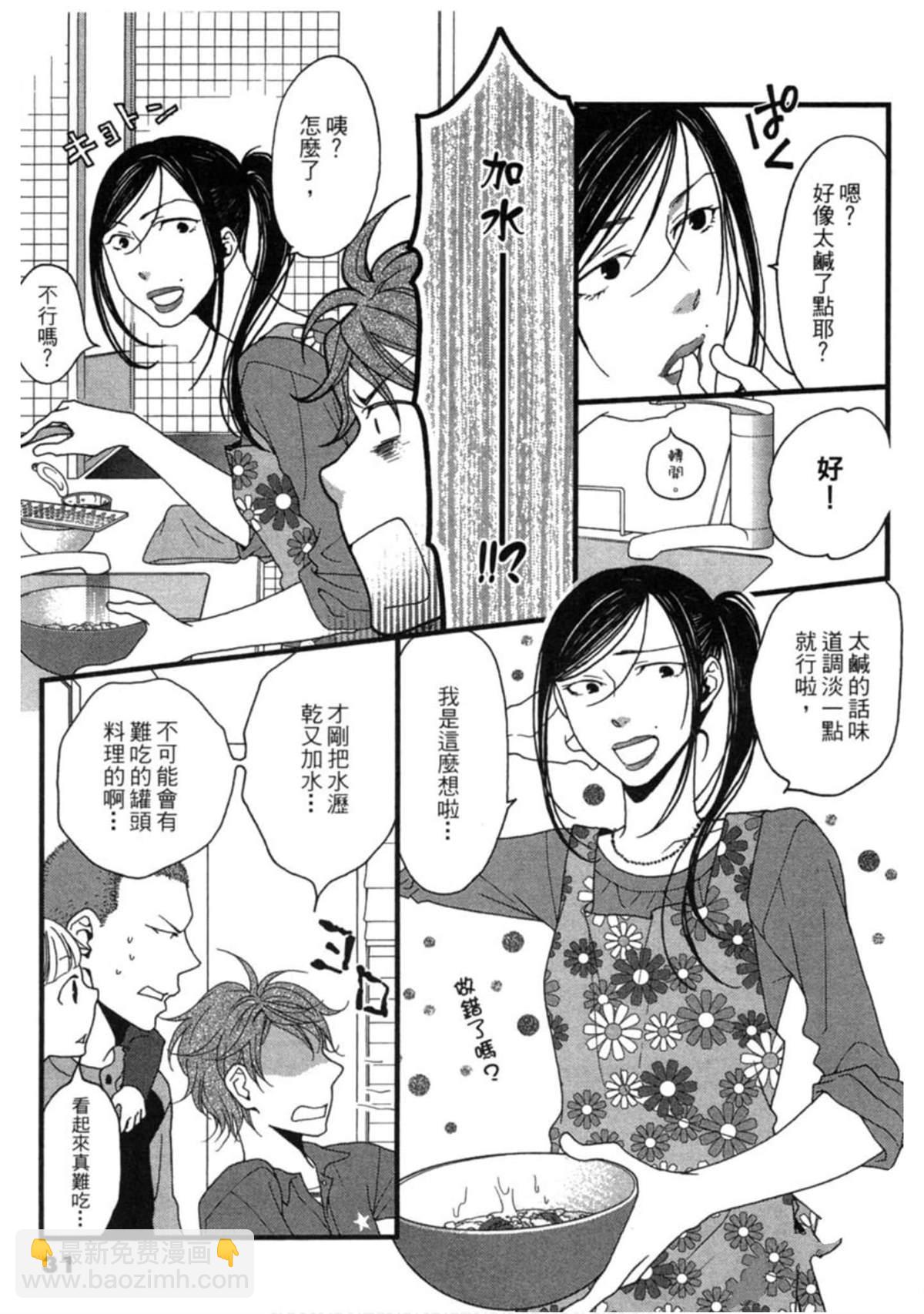第2卷30