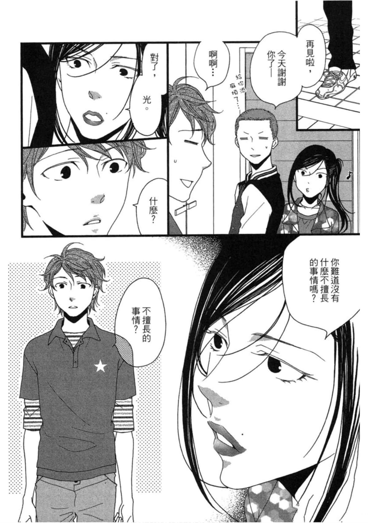 第2卷32