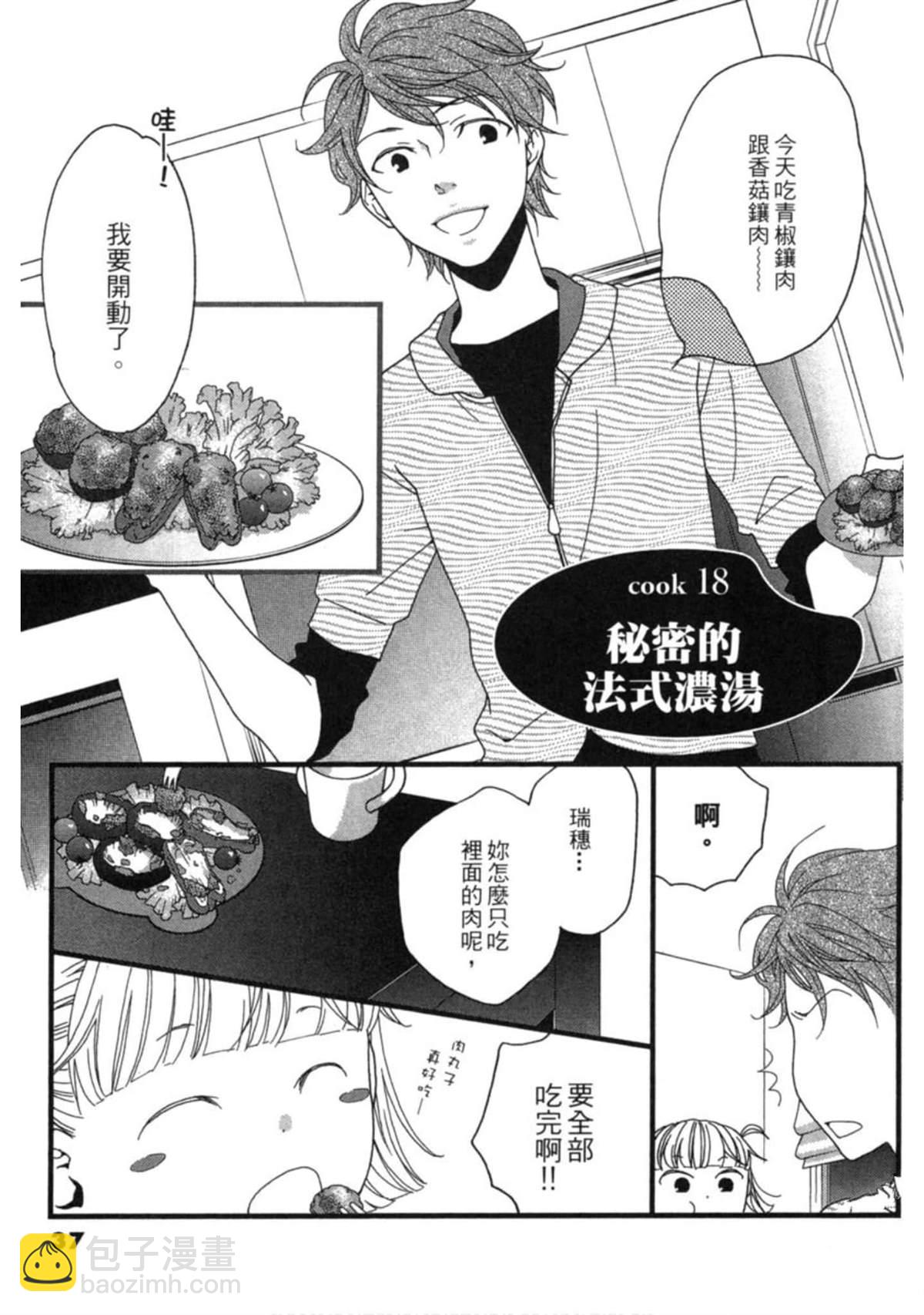 第2卷36