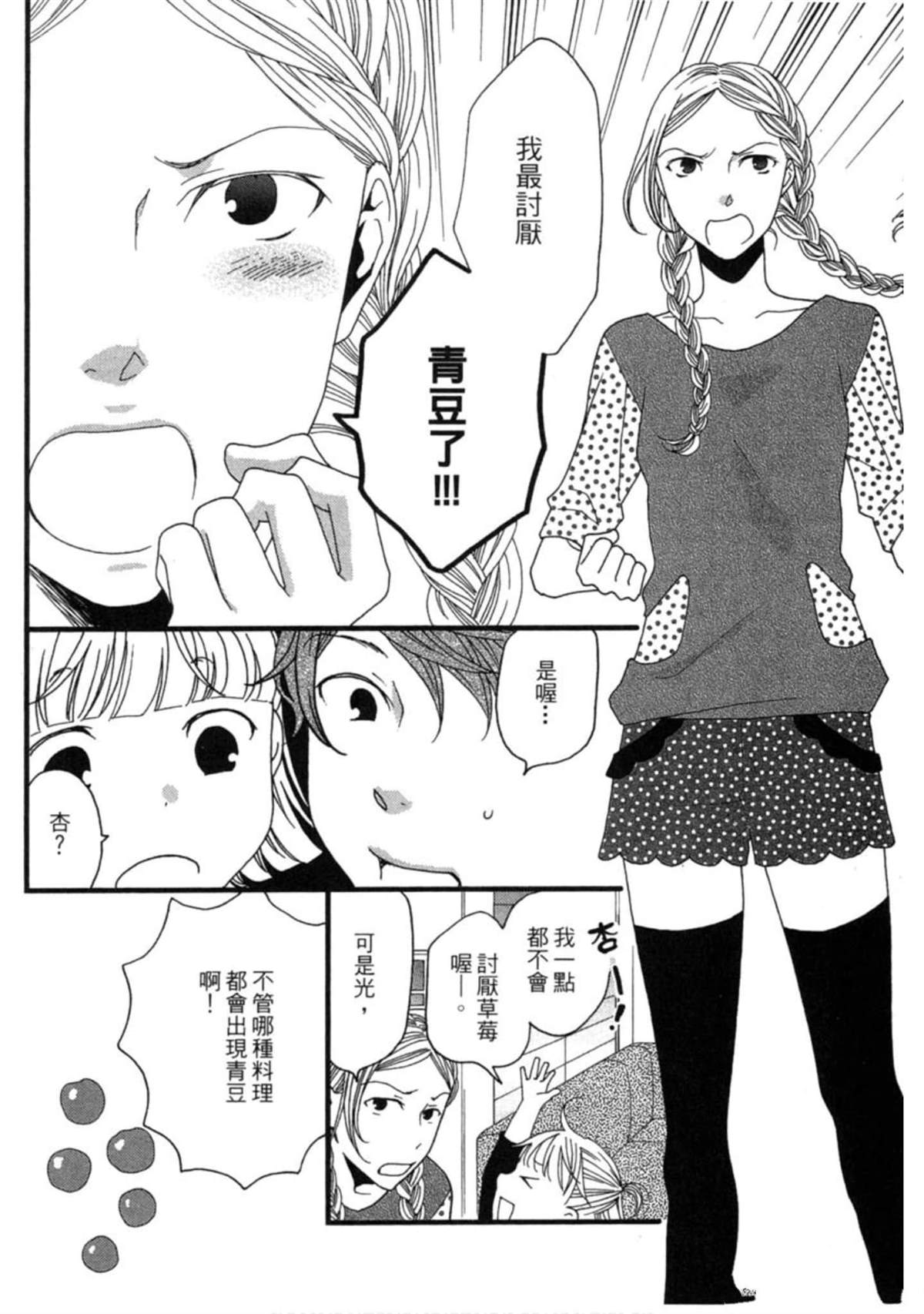 第2卷39