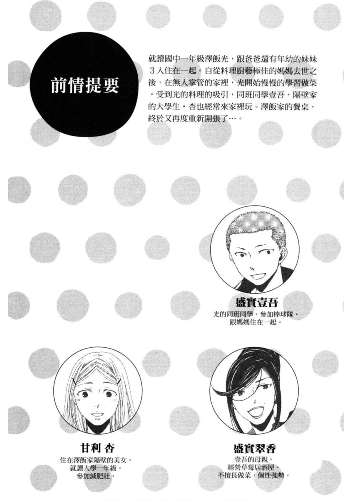 第2卷4