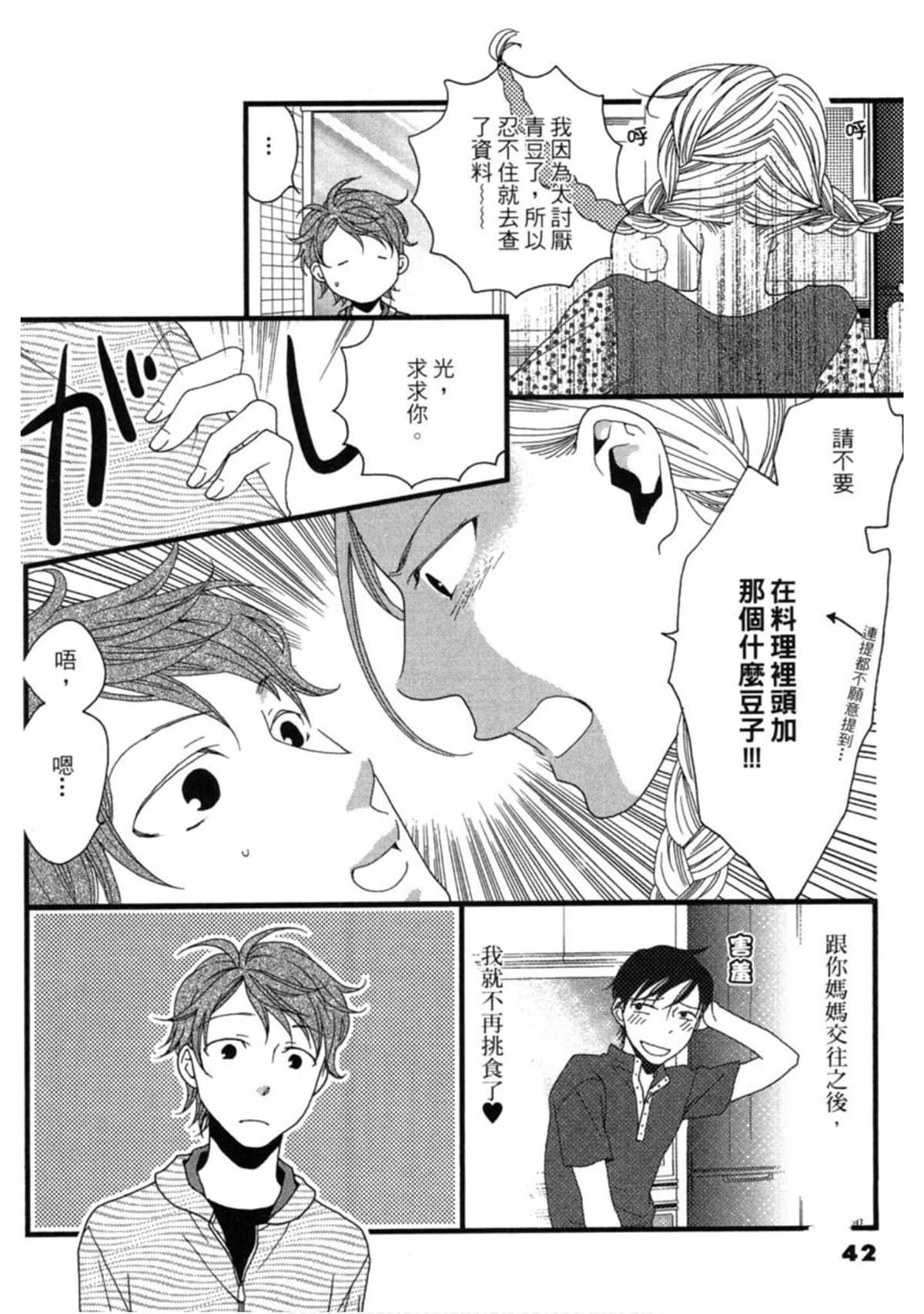 第2卷41