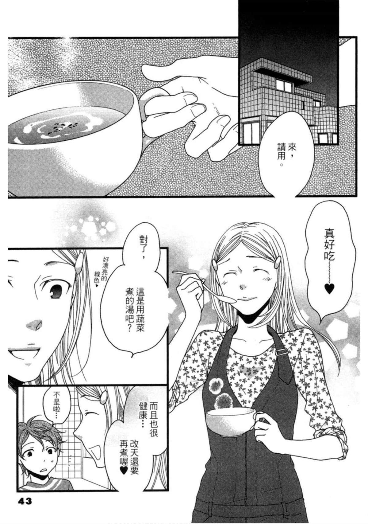 第2卷42