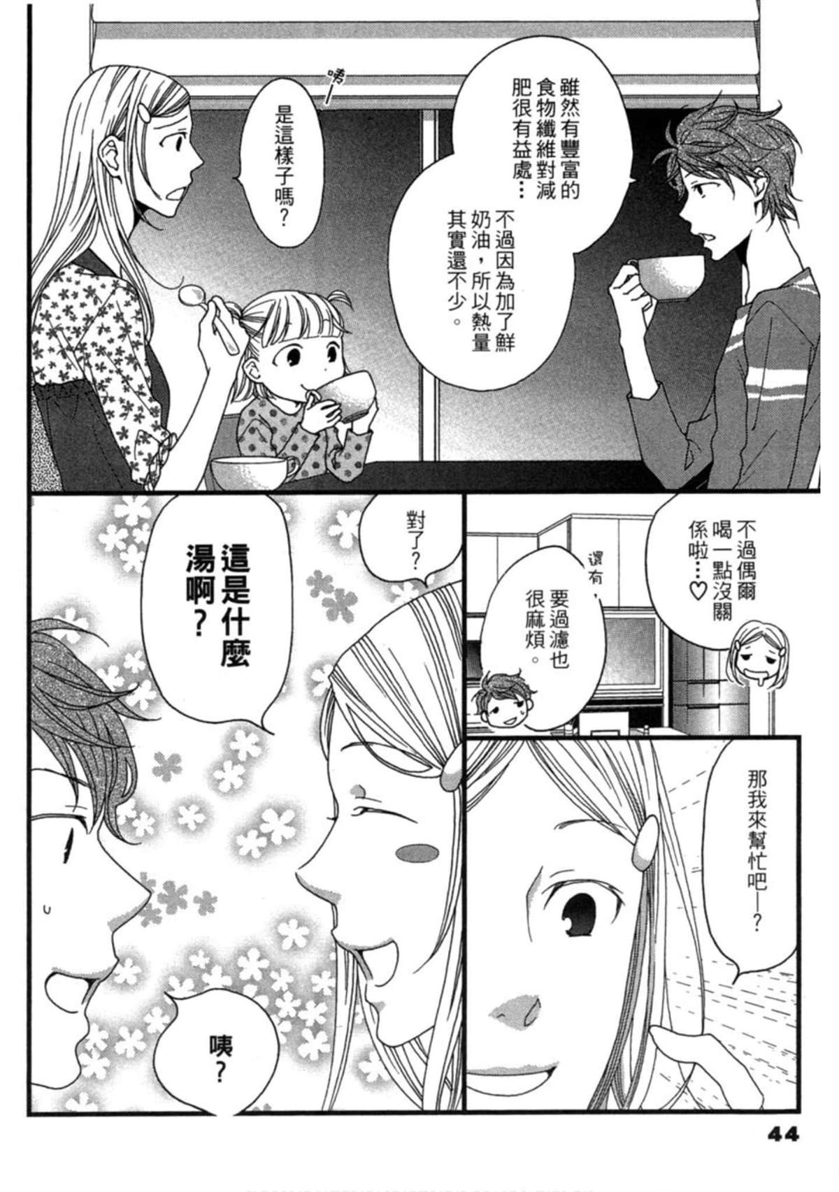 第2卷43