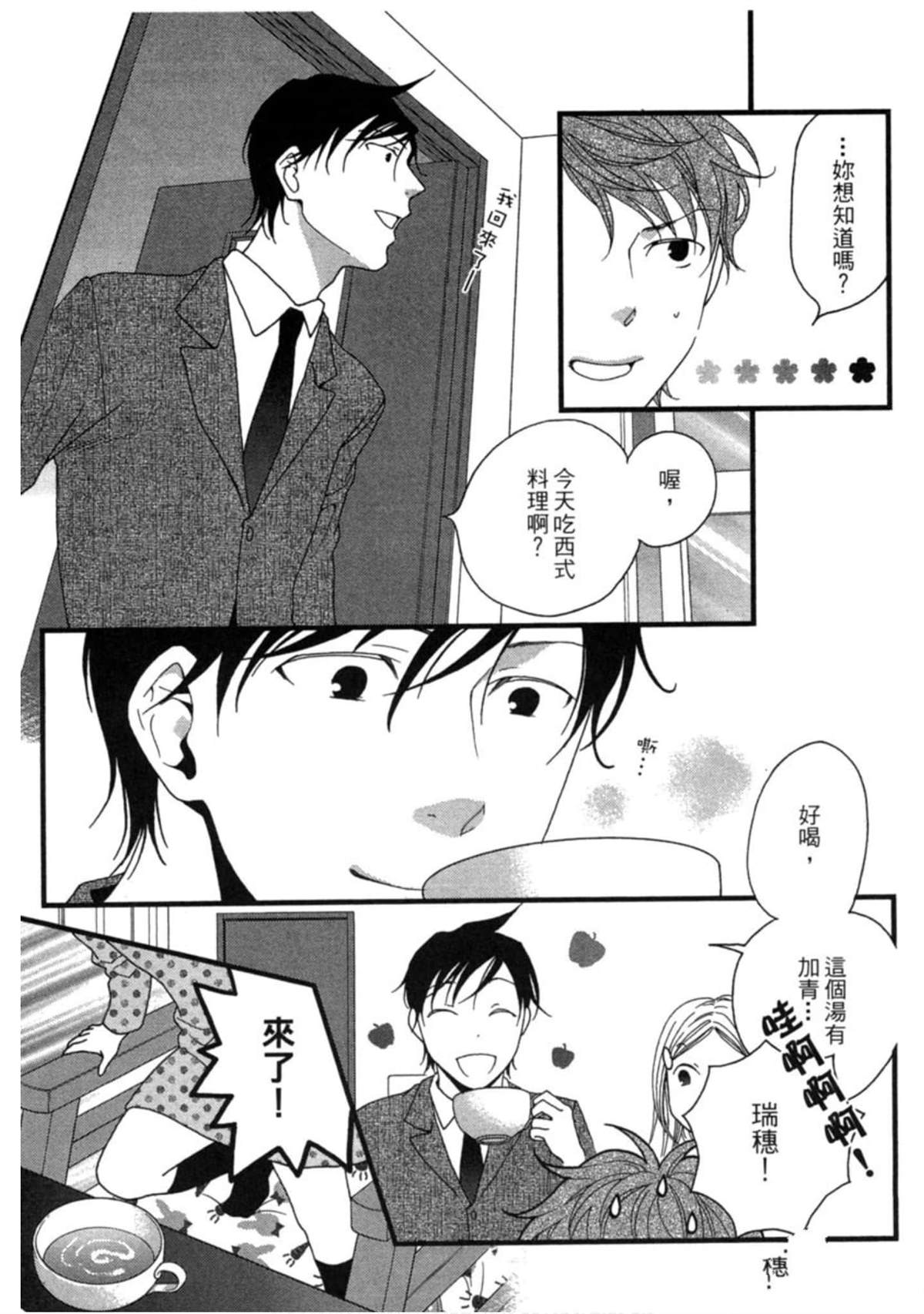 第2卷44
