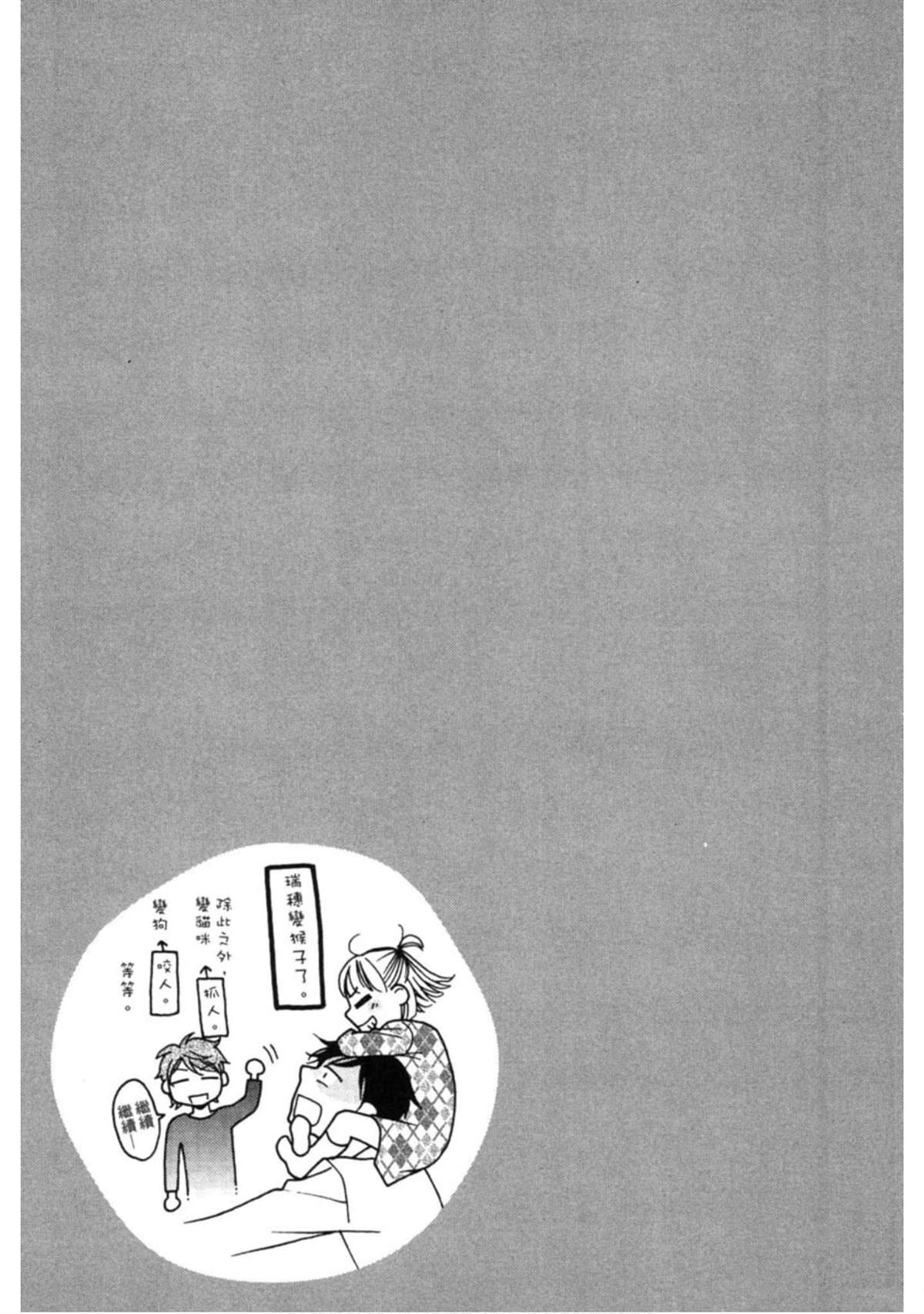 第2卷46