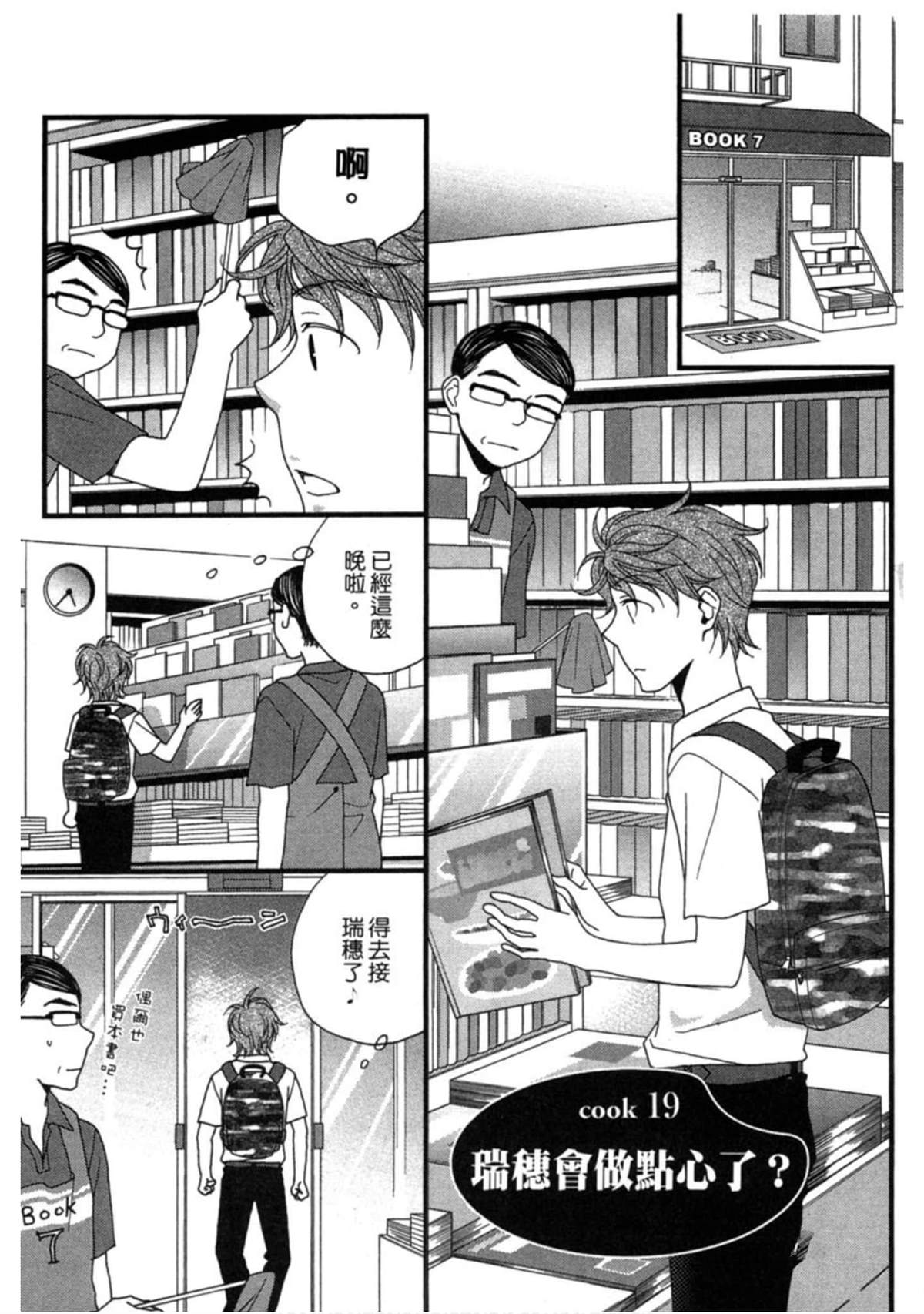 第2卷48