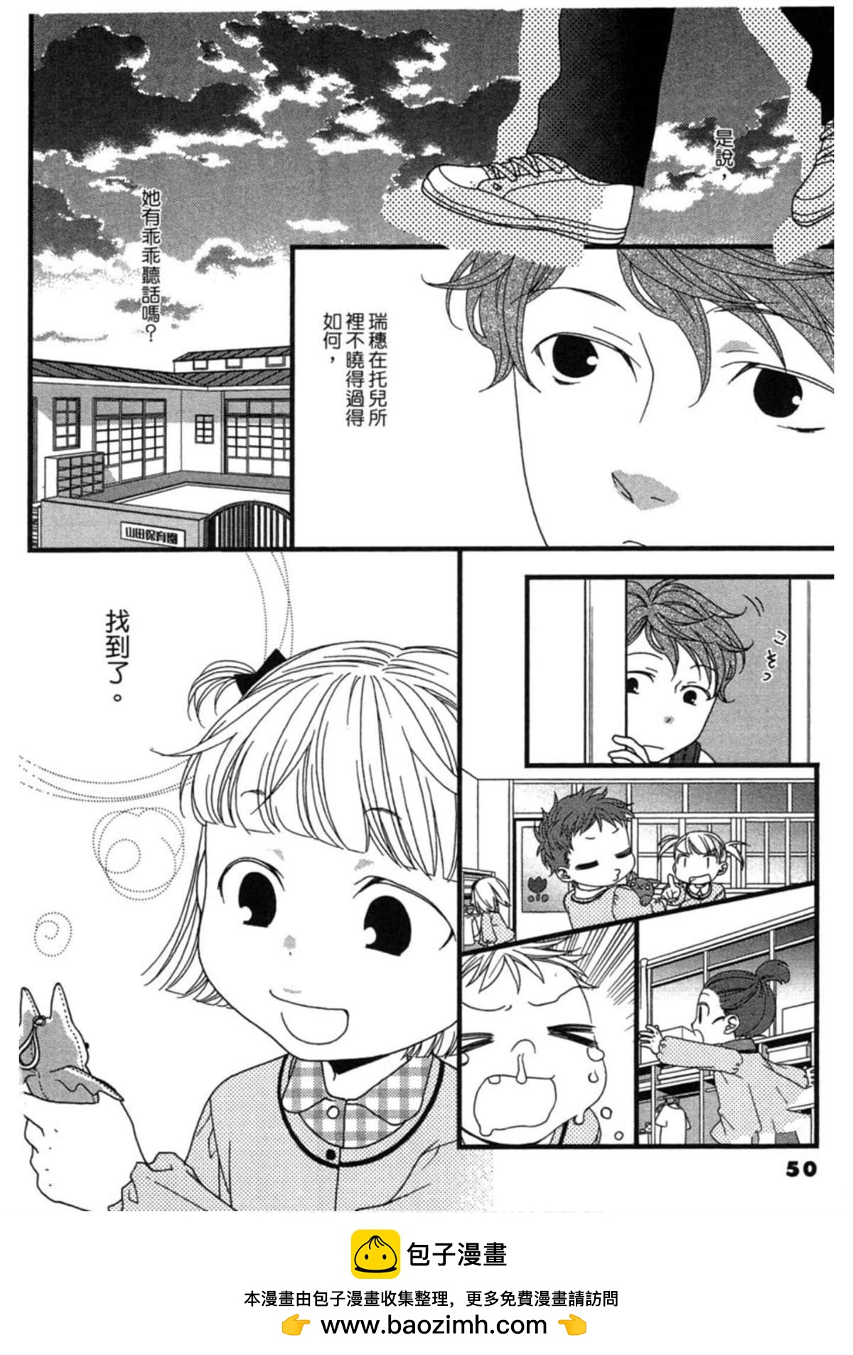 第2卷49