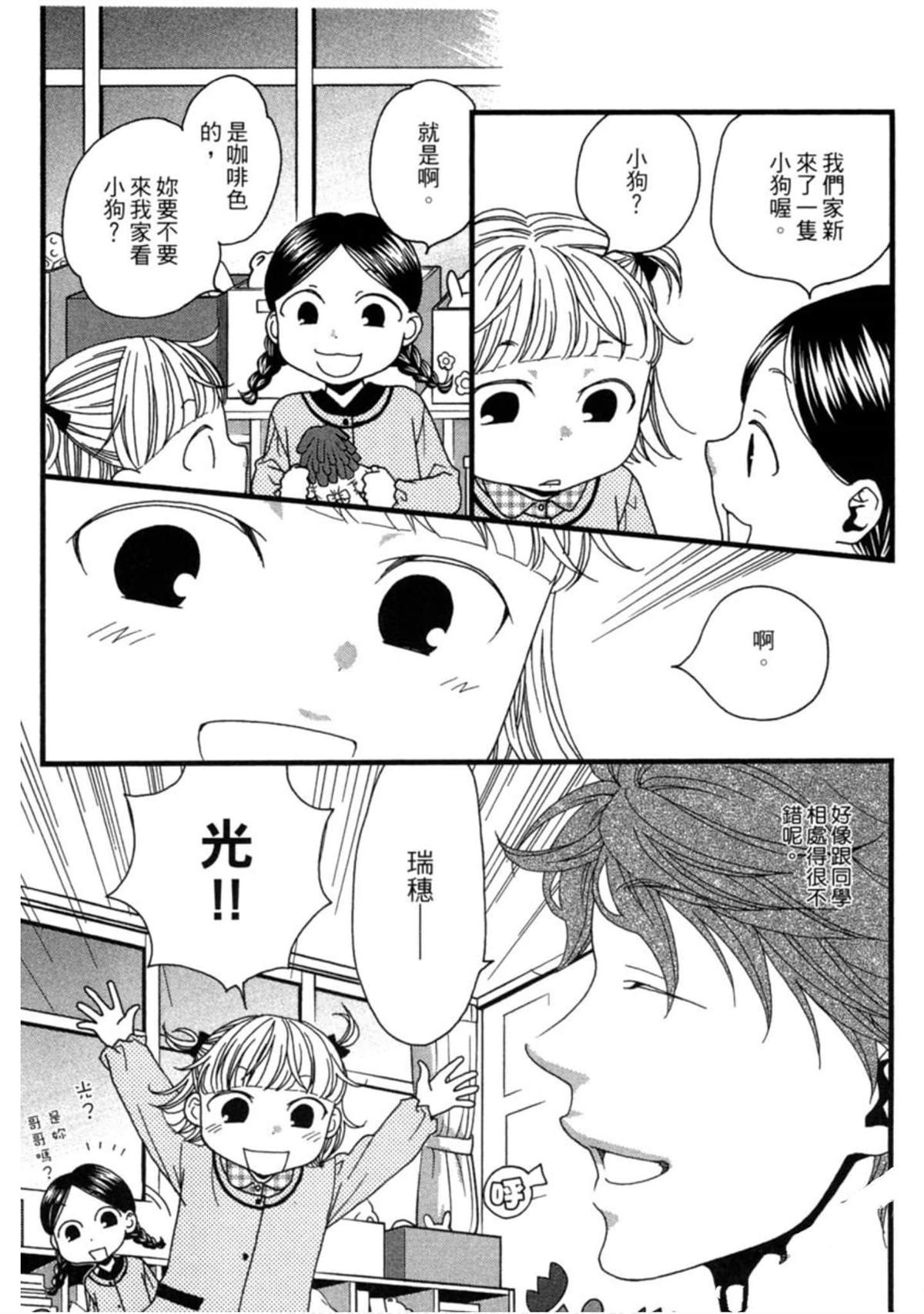 第2卷54
