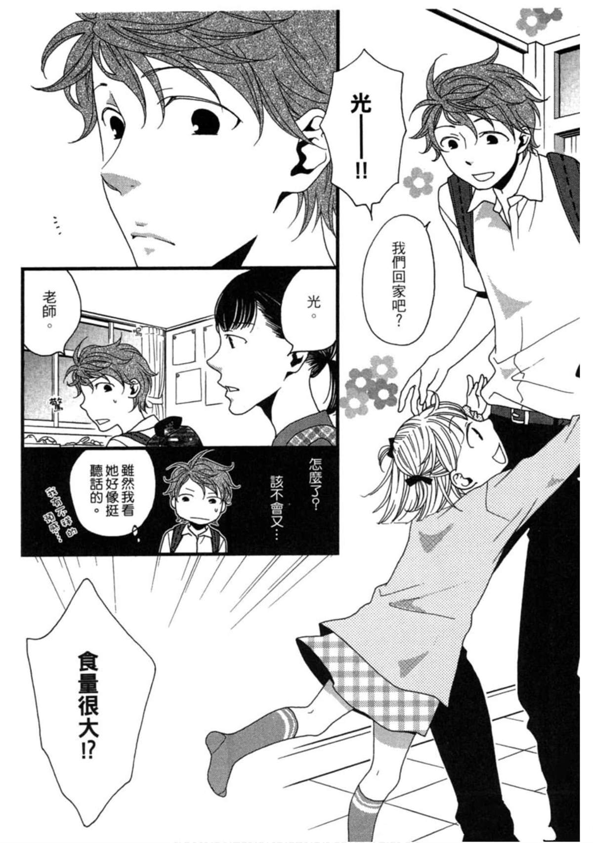 第2卷55