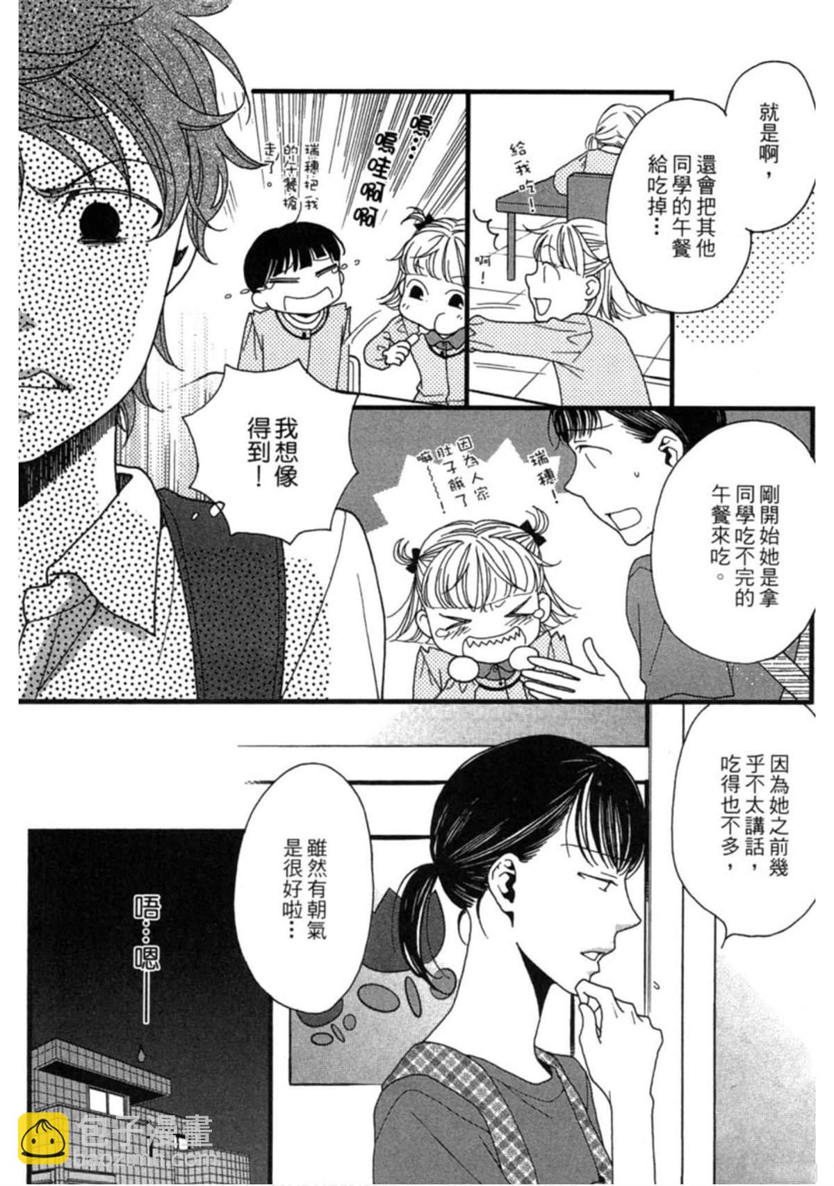 第2卷56