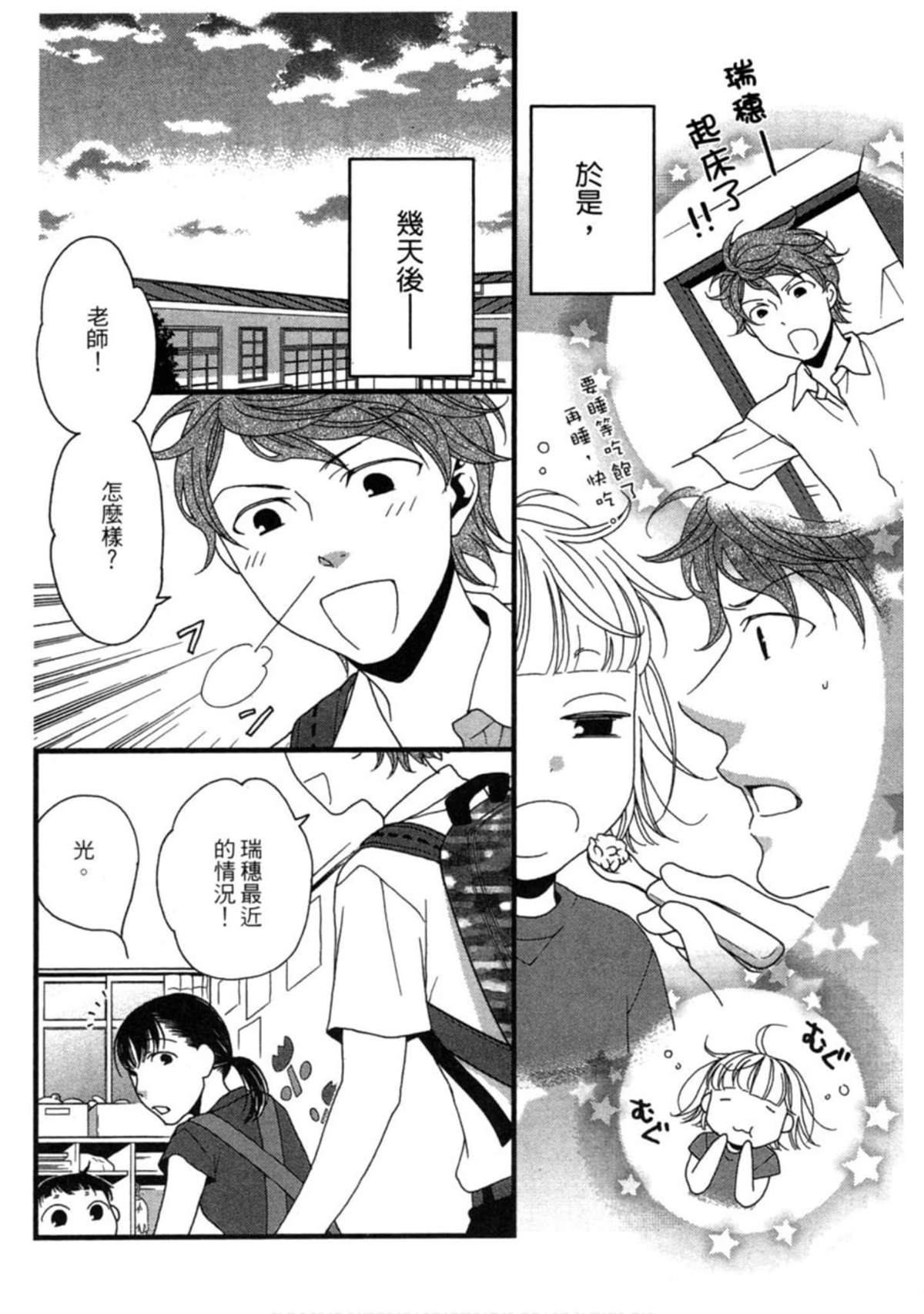 第2卷59