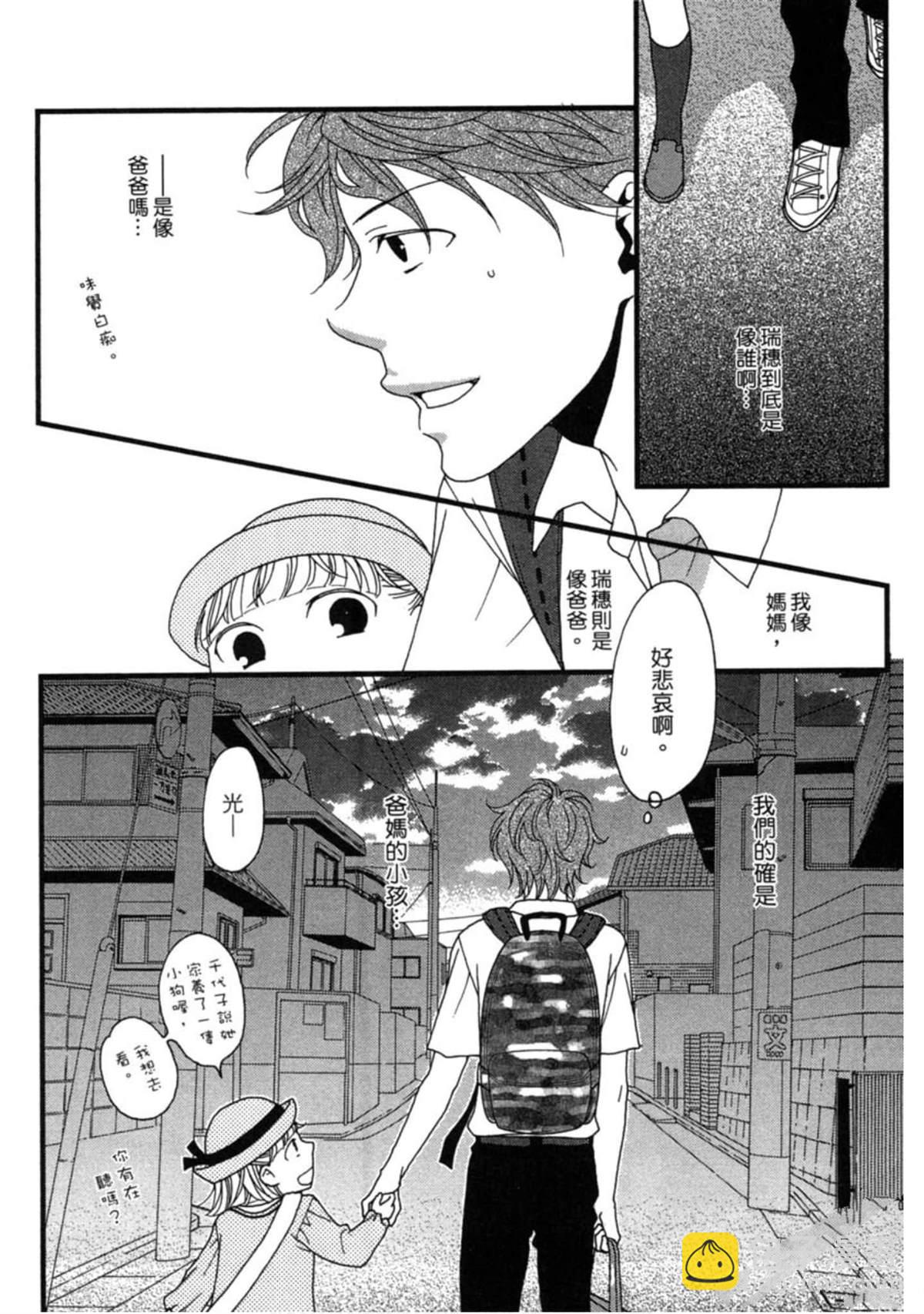 第2卷60