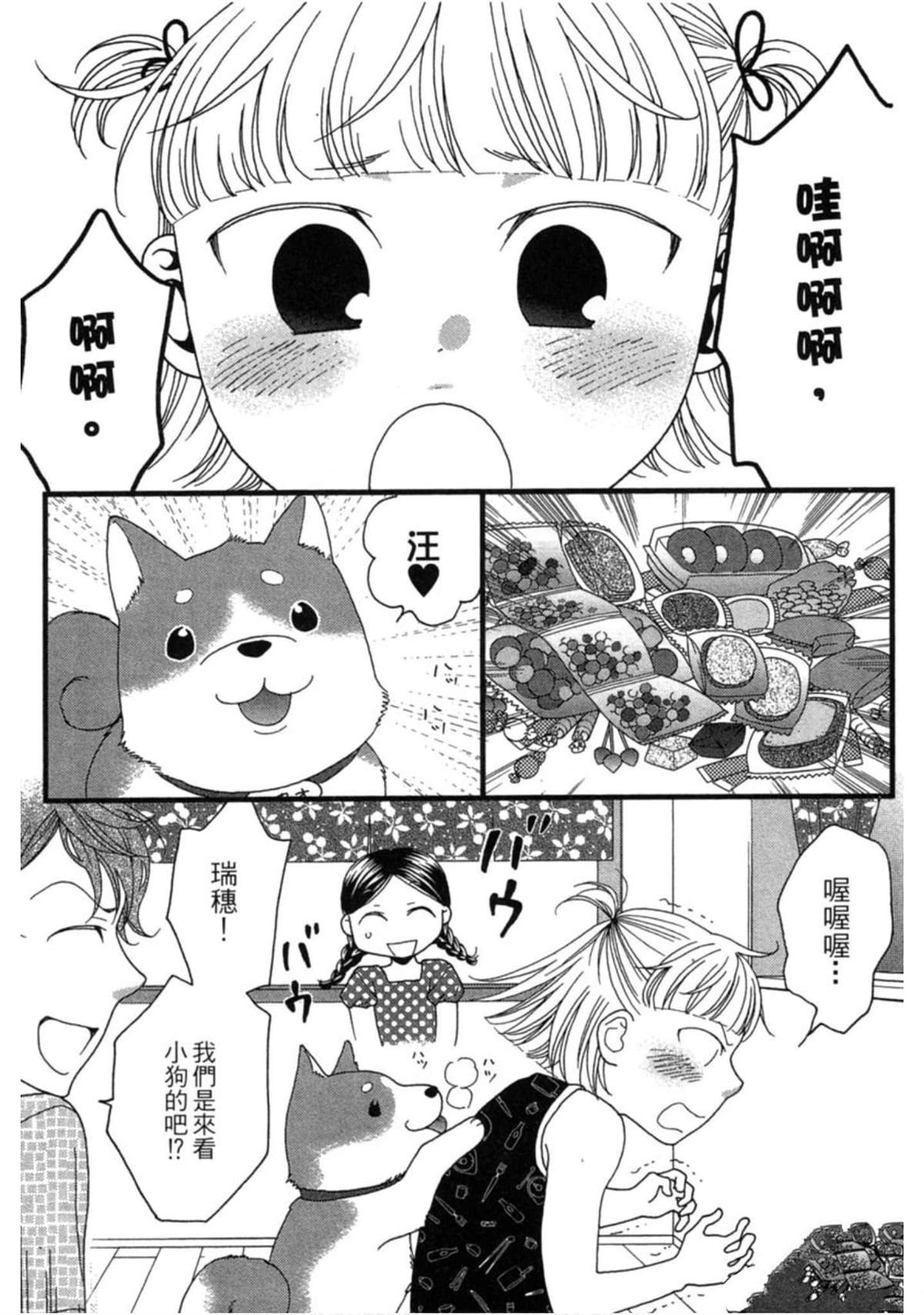 第2卷61