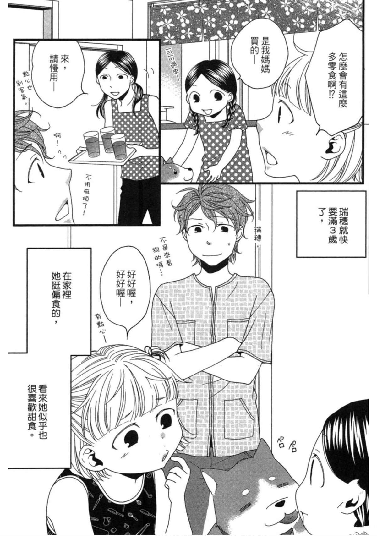 第2卷62