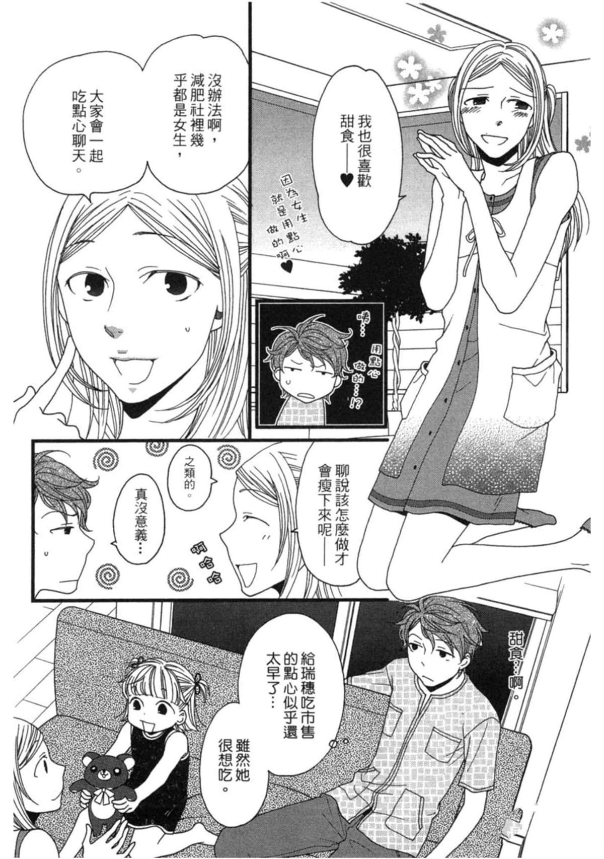 第2卷63