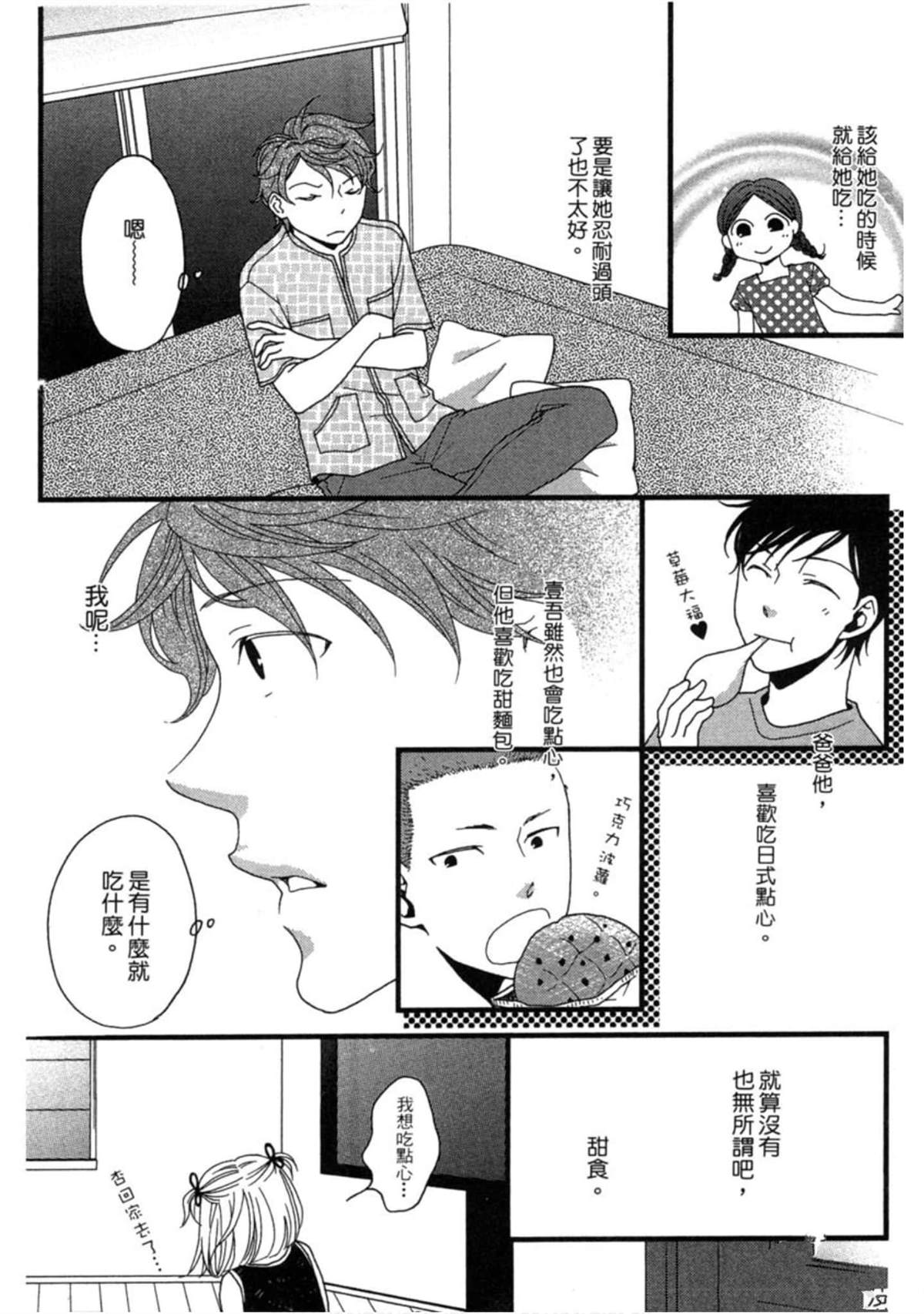 第2卷64