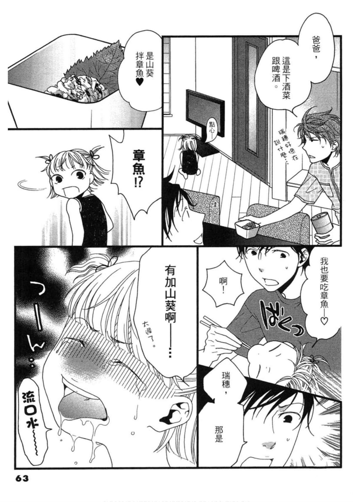 第2卷65