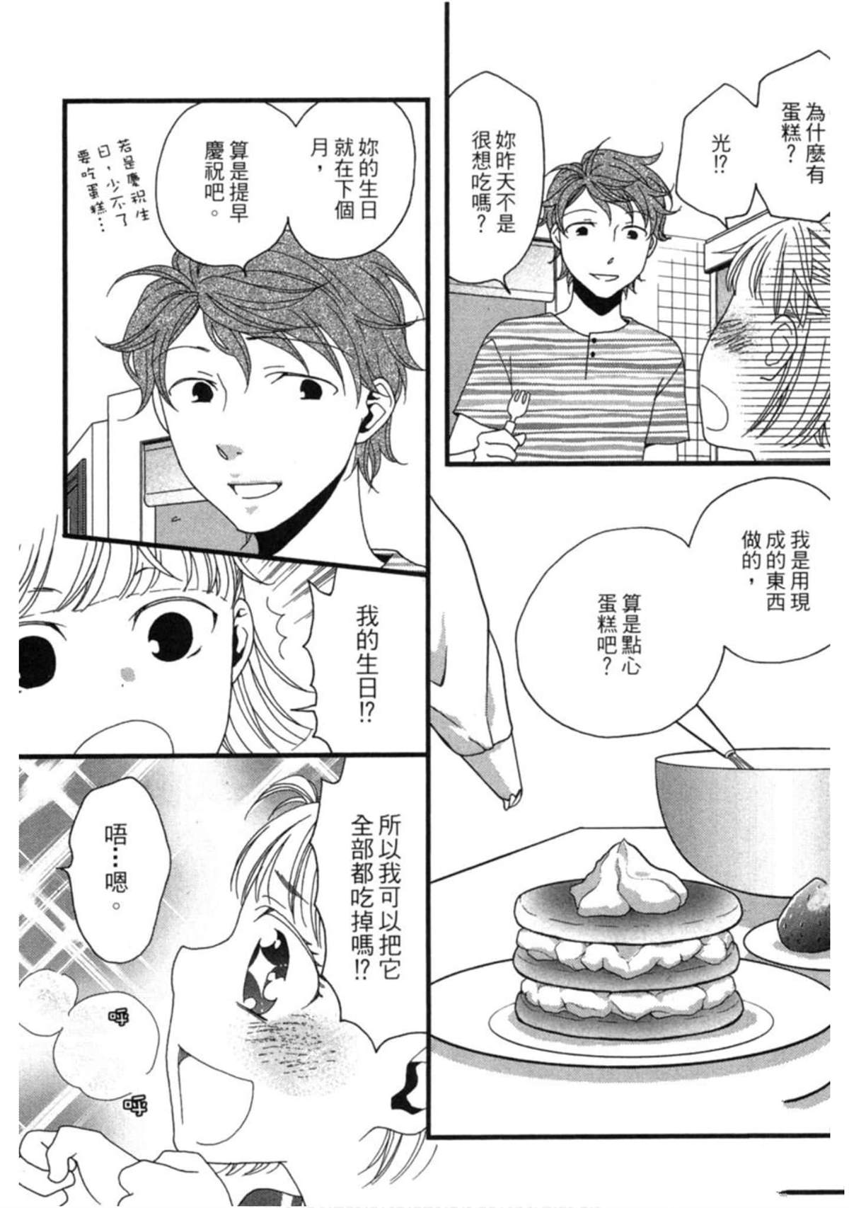 第2卷67
