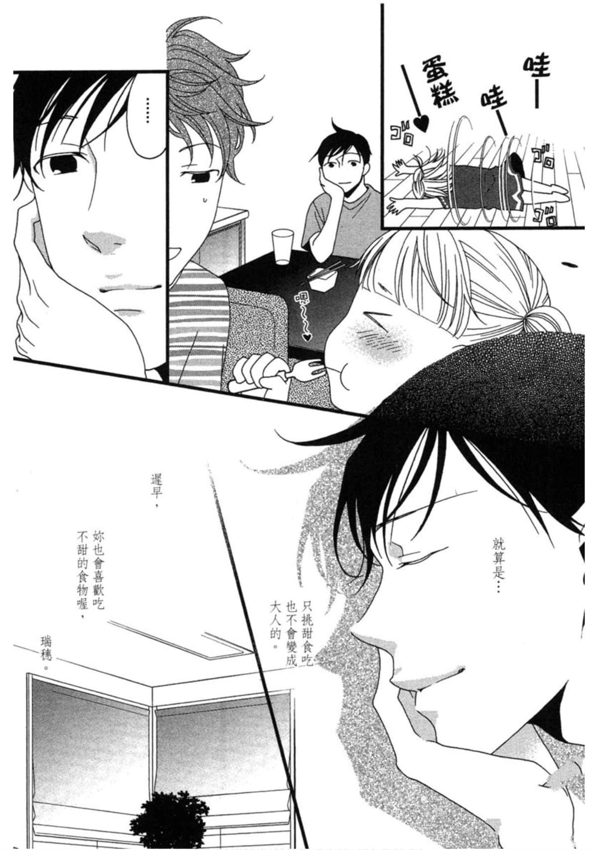 第2卷68