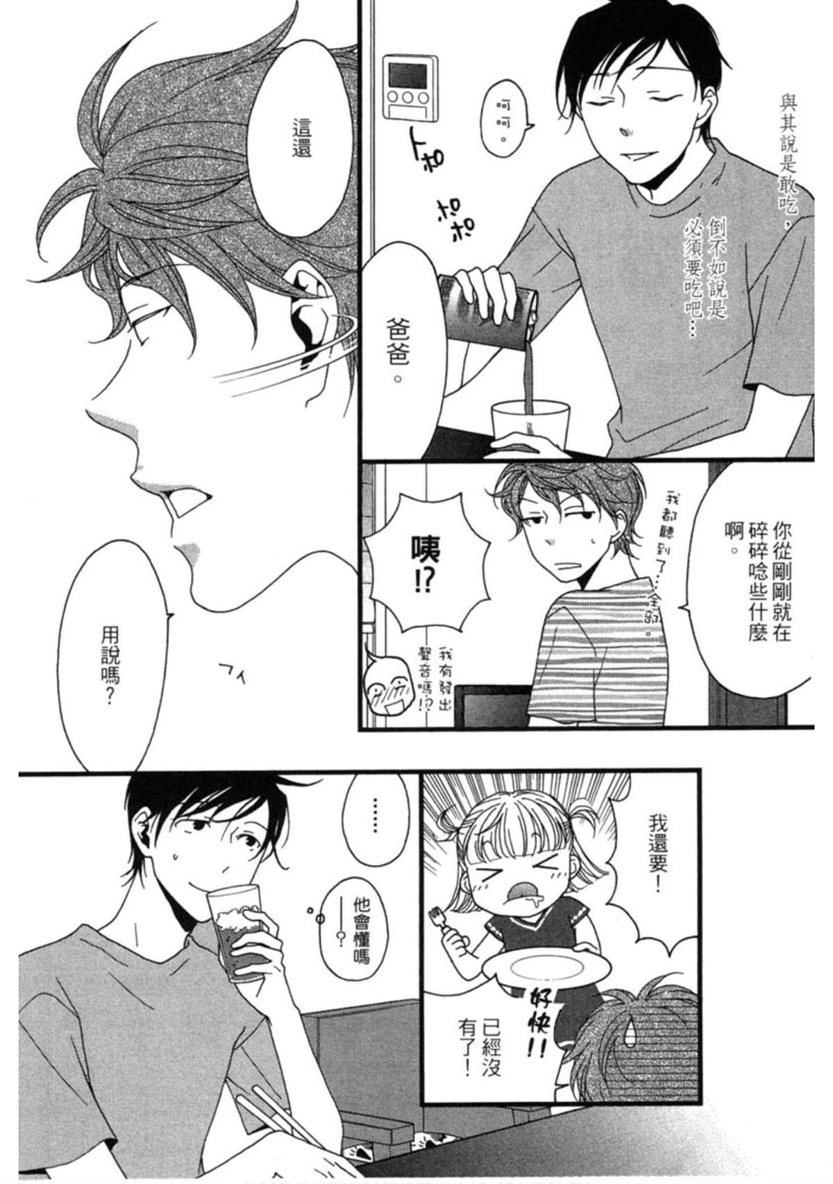 第2卷69