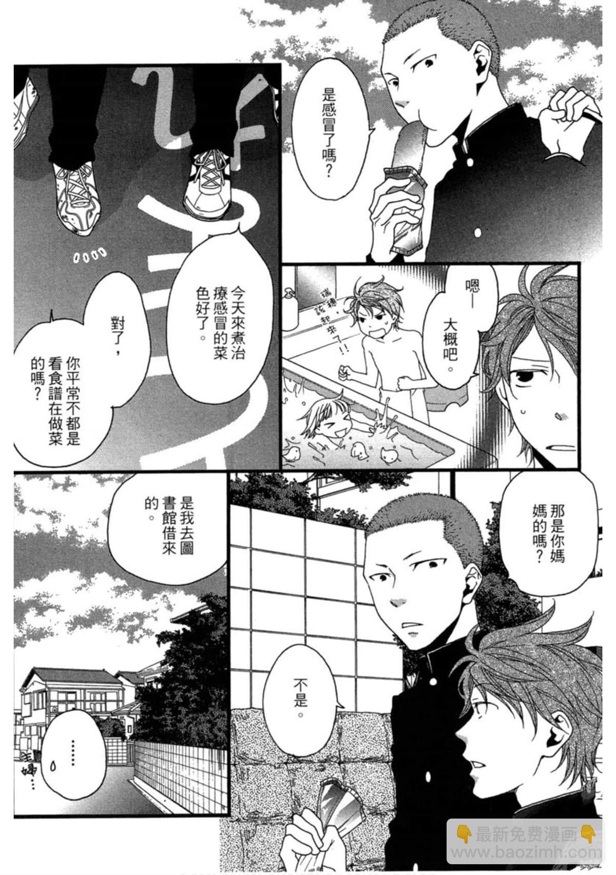 第2卷7